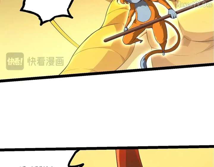 Read Evolution Begins With A Big Tree Manga Online