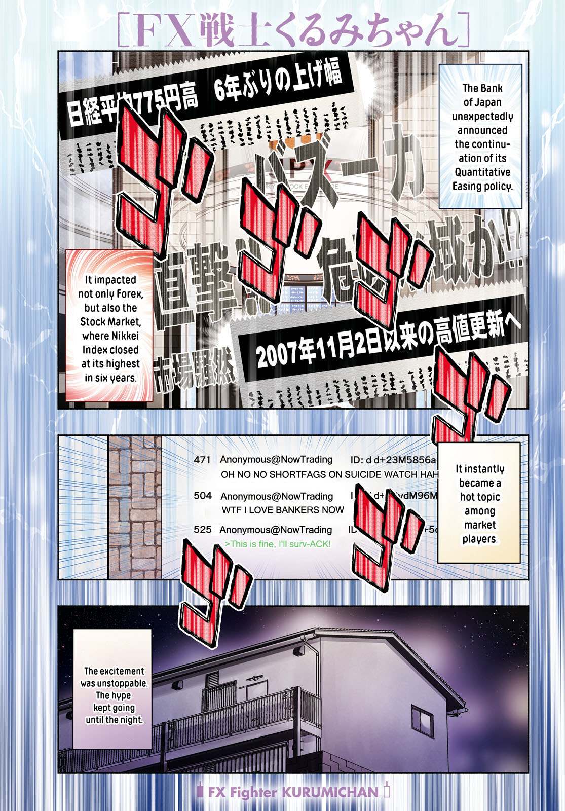 Read FX Fighter Kurumi-chan Manga Online