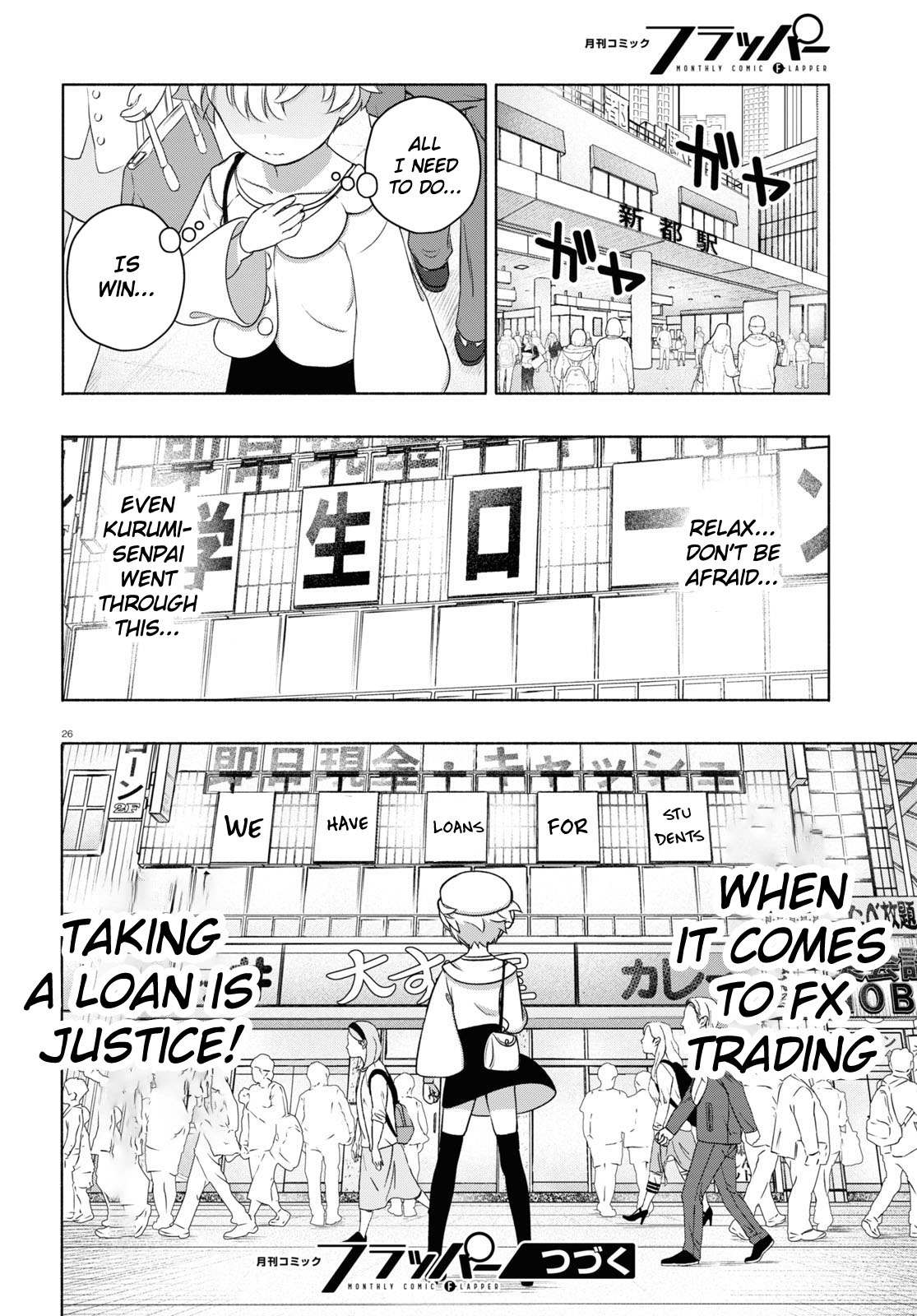 Read FX Fighter Kurumi-chan Manga Online