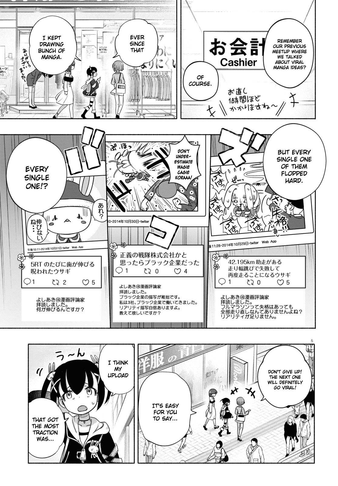 Read FX Fighter Kurumi-chan Manga Online