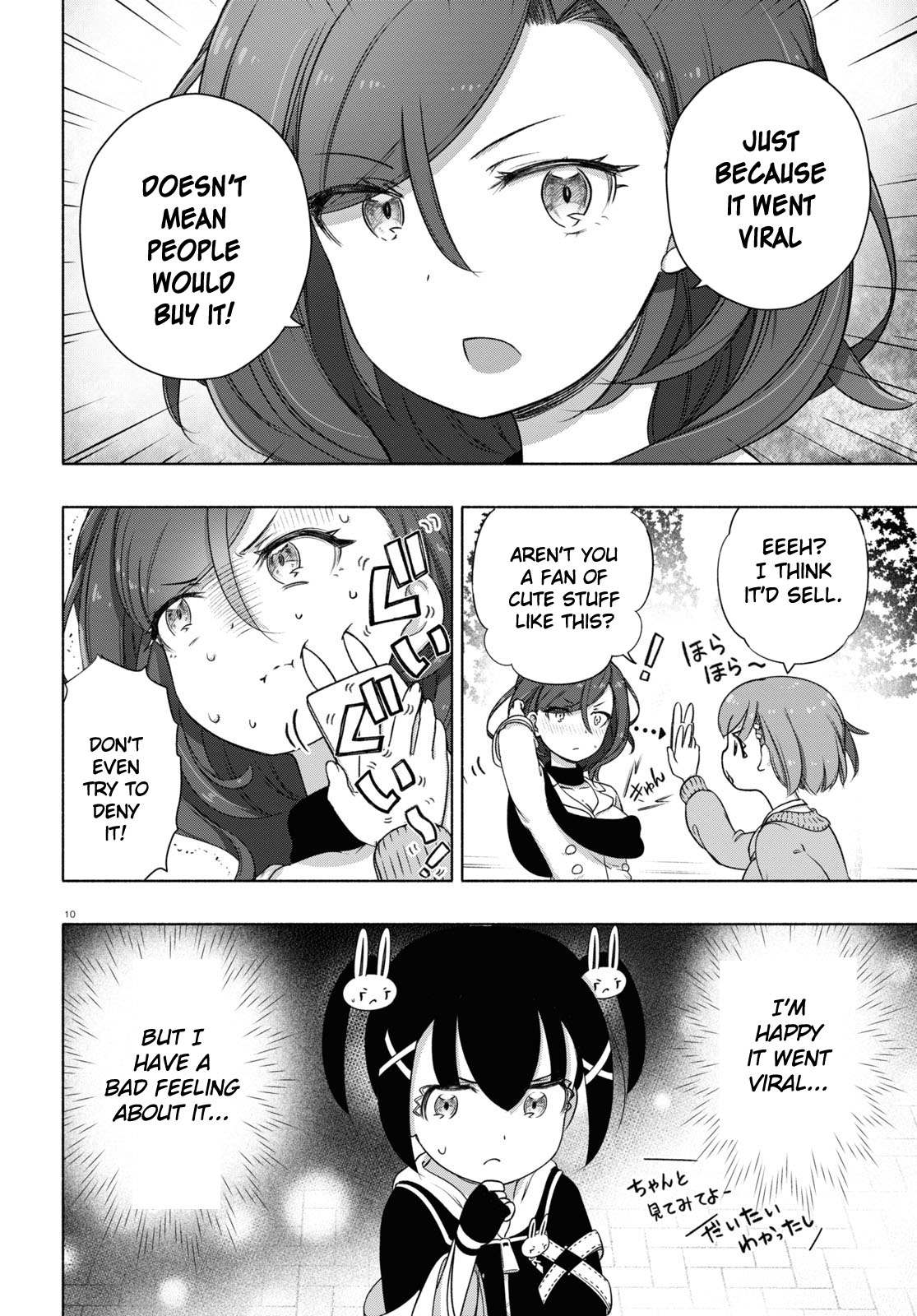 Read FX Fighter Kurumi-chan Manga Online