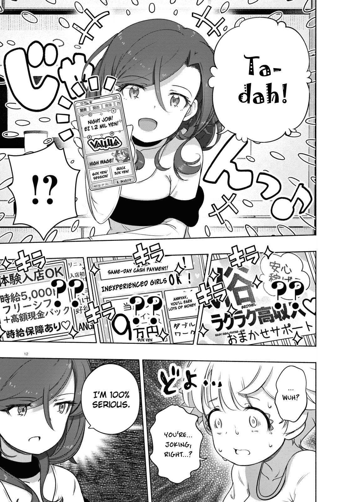 Read FX Fighter Kurumi-chan Manga Online