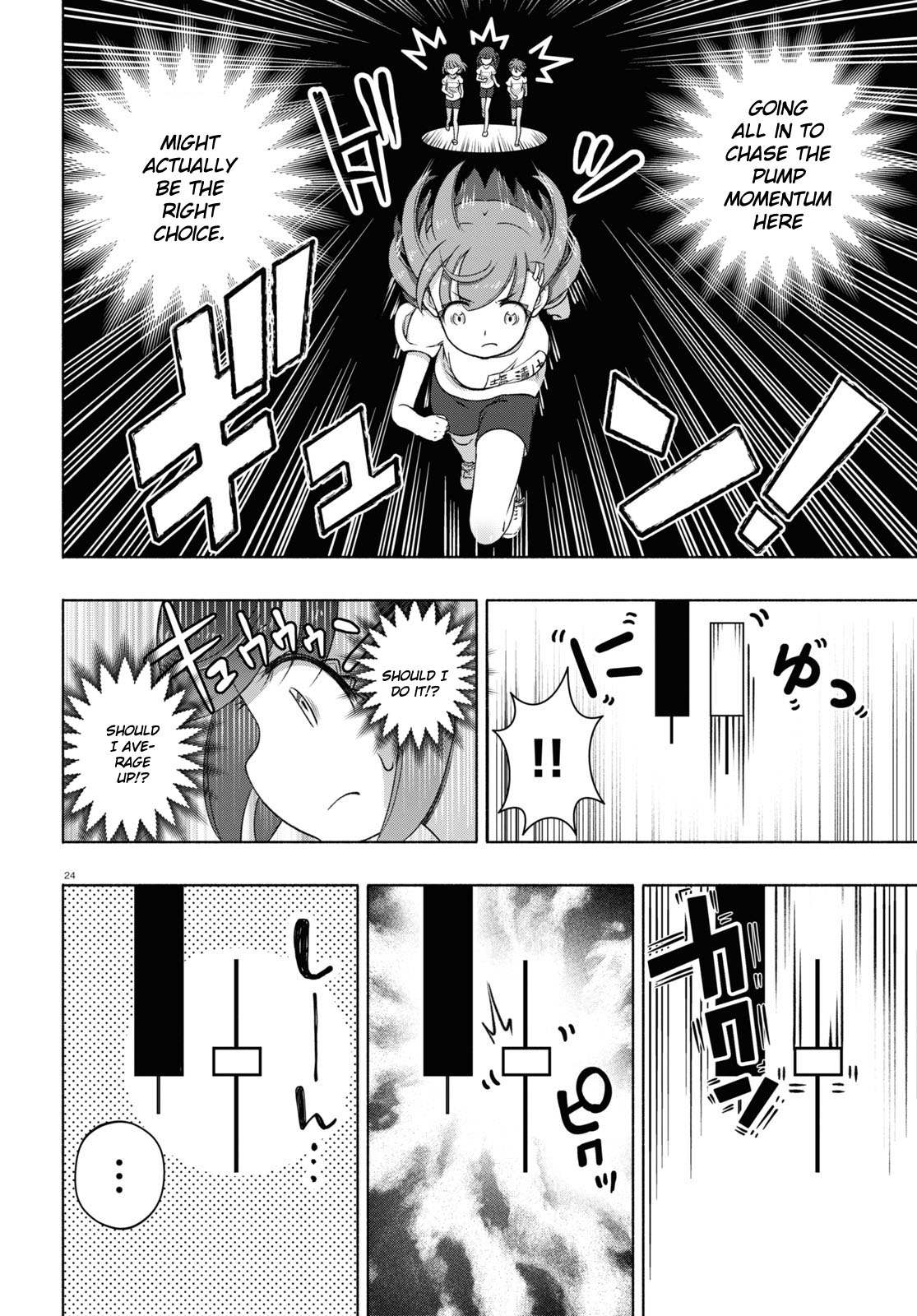 Read FX Fighter Kurumi-chan Manga Online