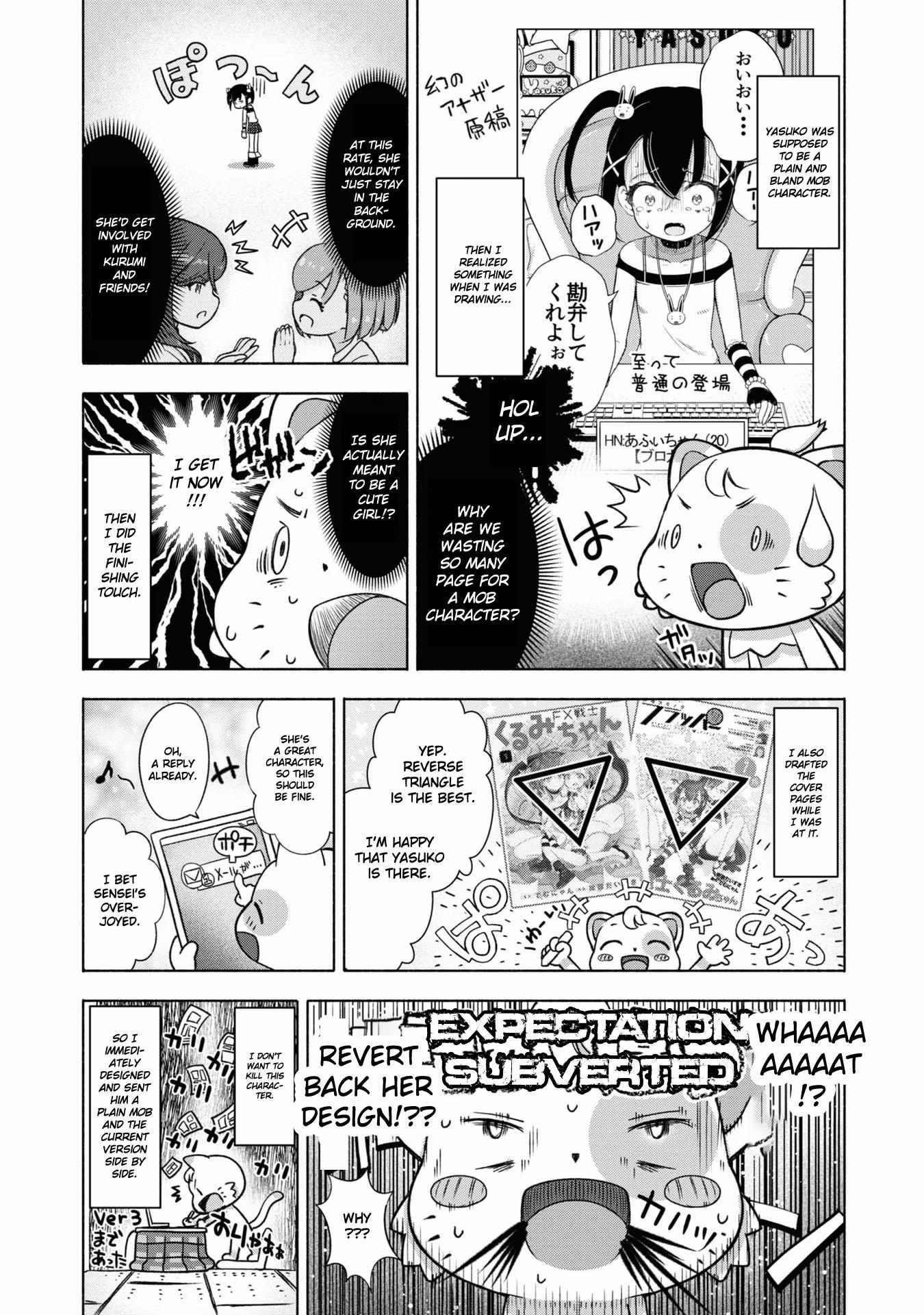 Read FX Fighter Kurumi-chan Manga Online