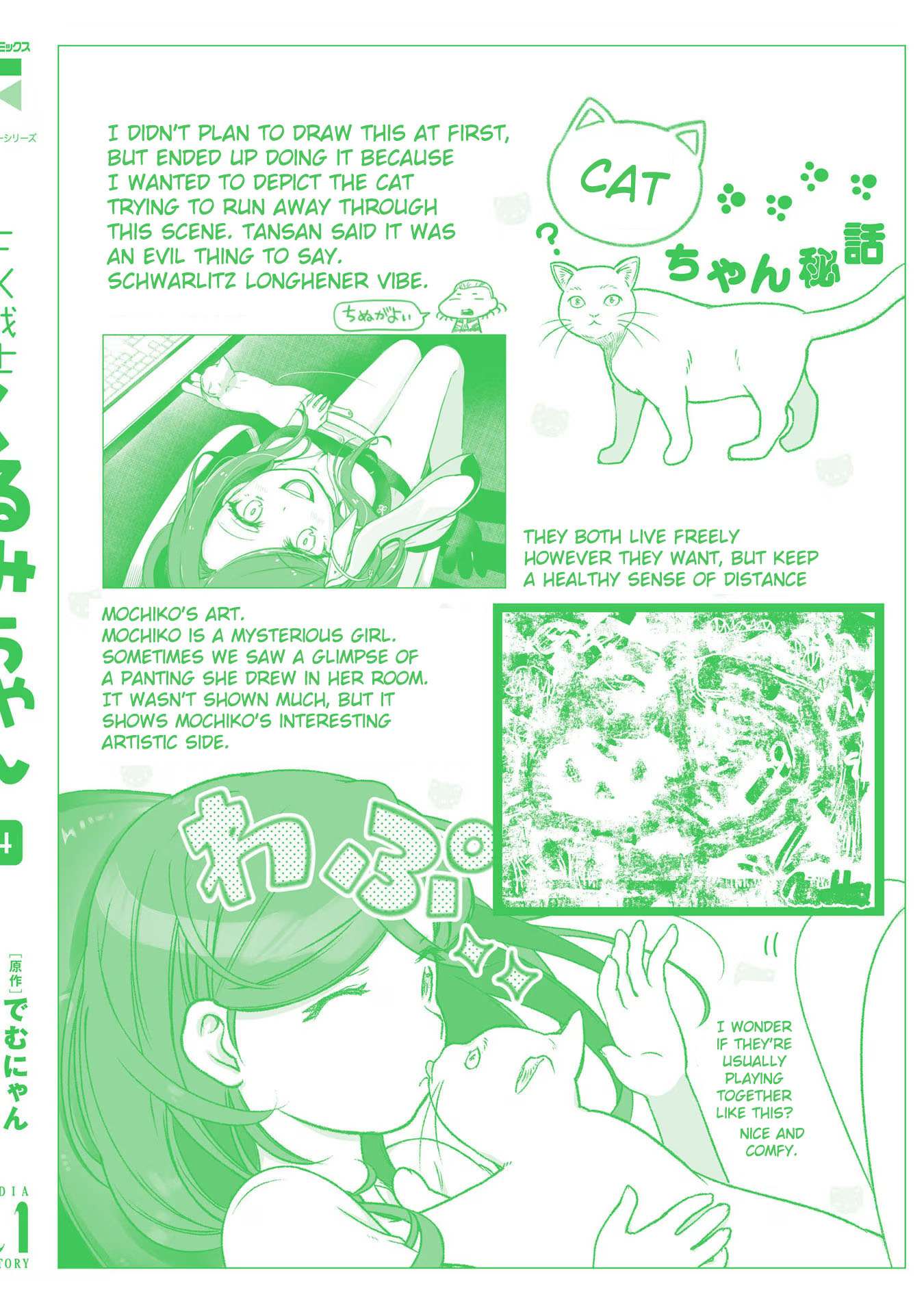 Read FX Fighter Kurumi-chan Manga Online