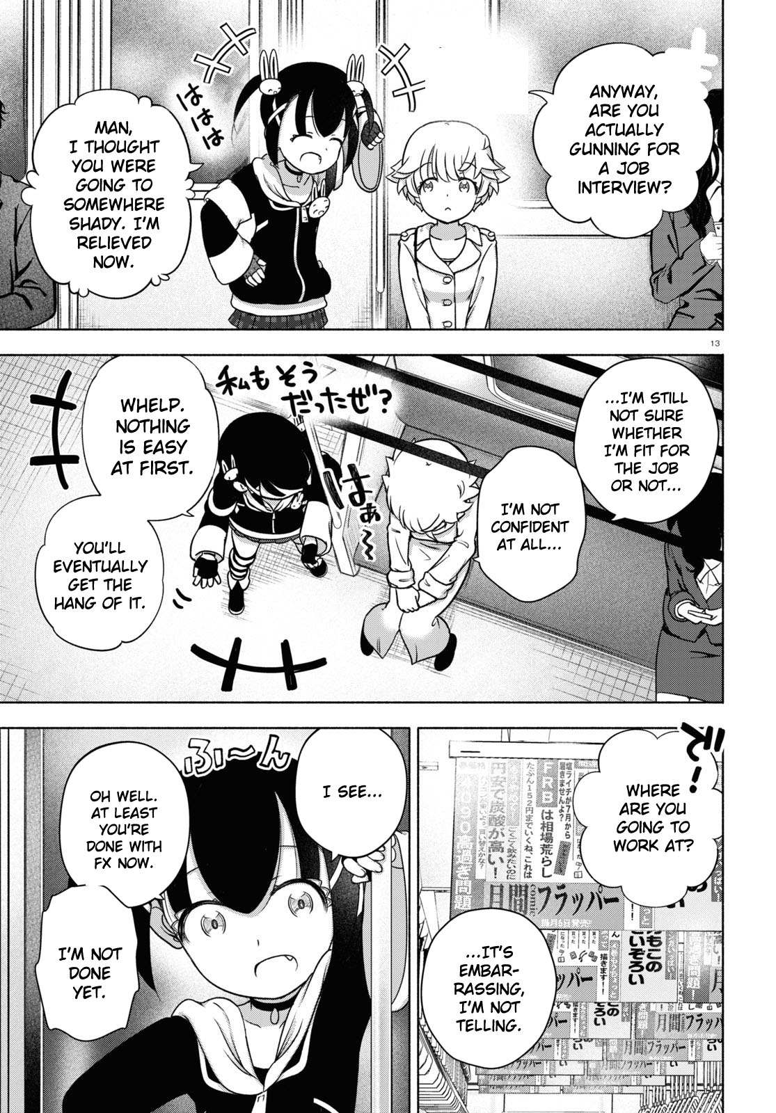 Read FX Fighter Kurumi-chan Manga Online