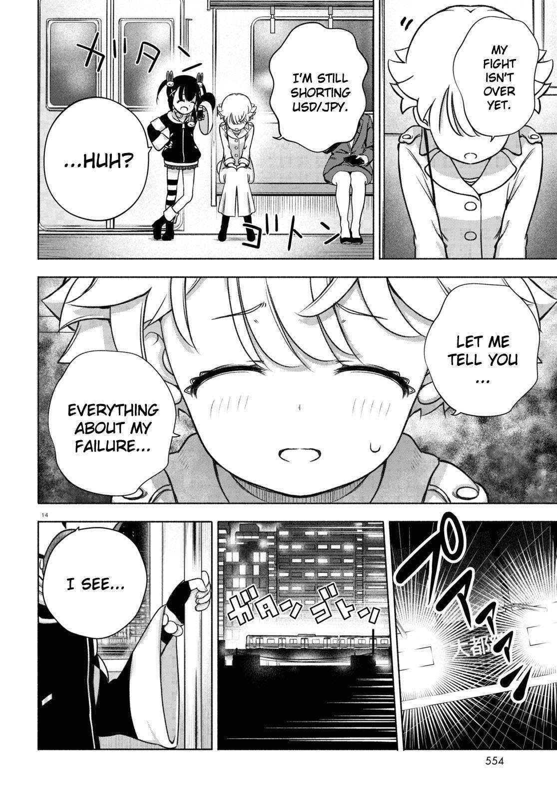 Read FX Fighter Kurumi-chan Manga Online