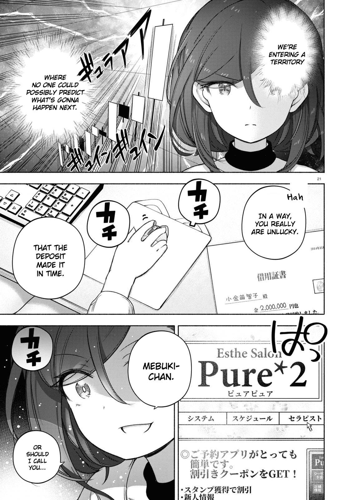 Read FX Fighter Kurumi-chan Manga Online