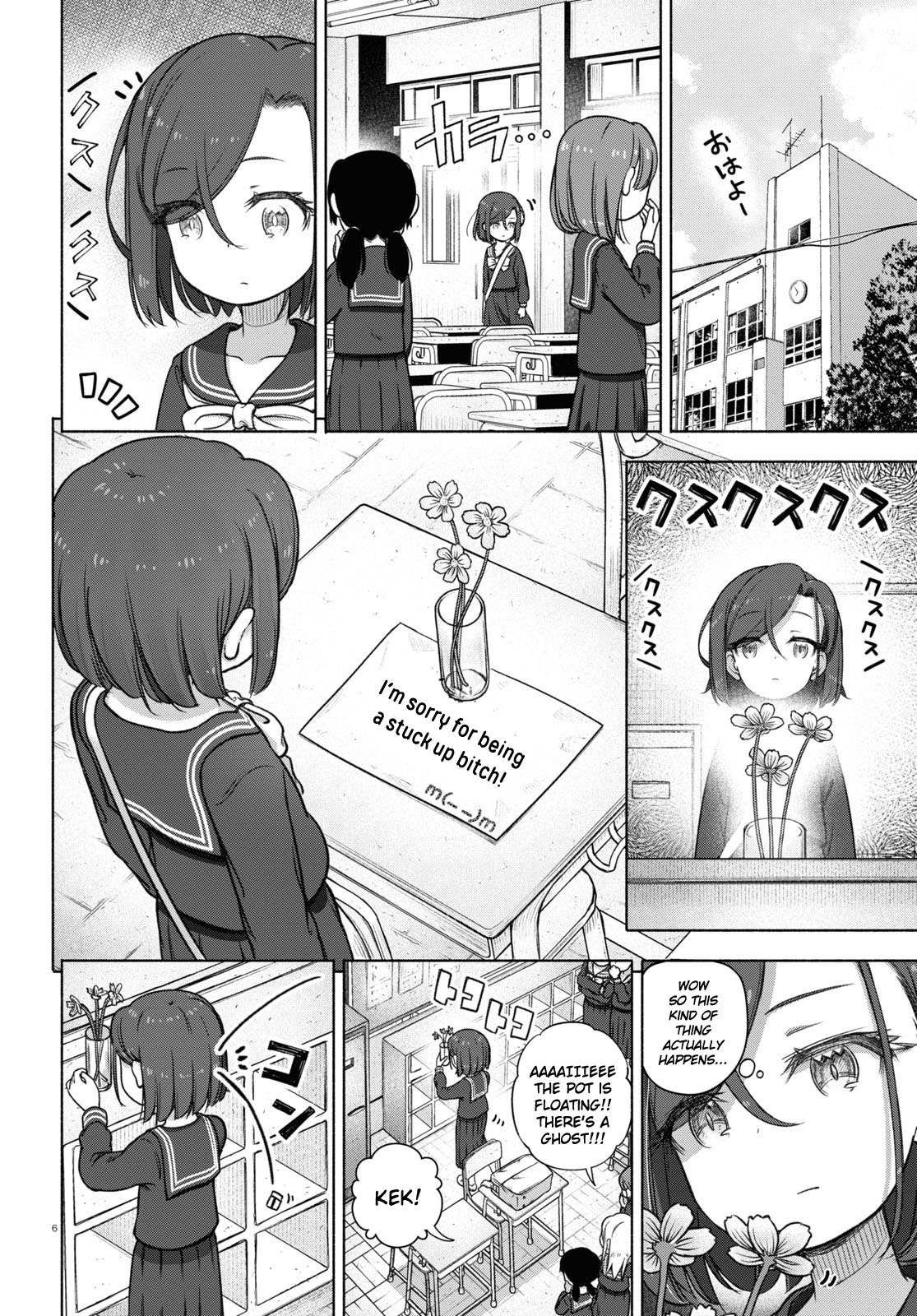 Read FX Fighter Kurumi-chan Manga Online
