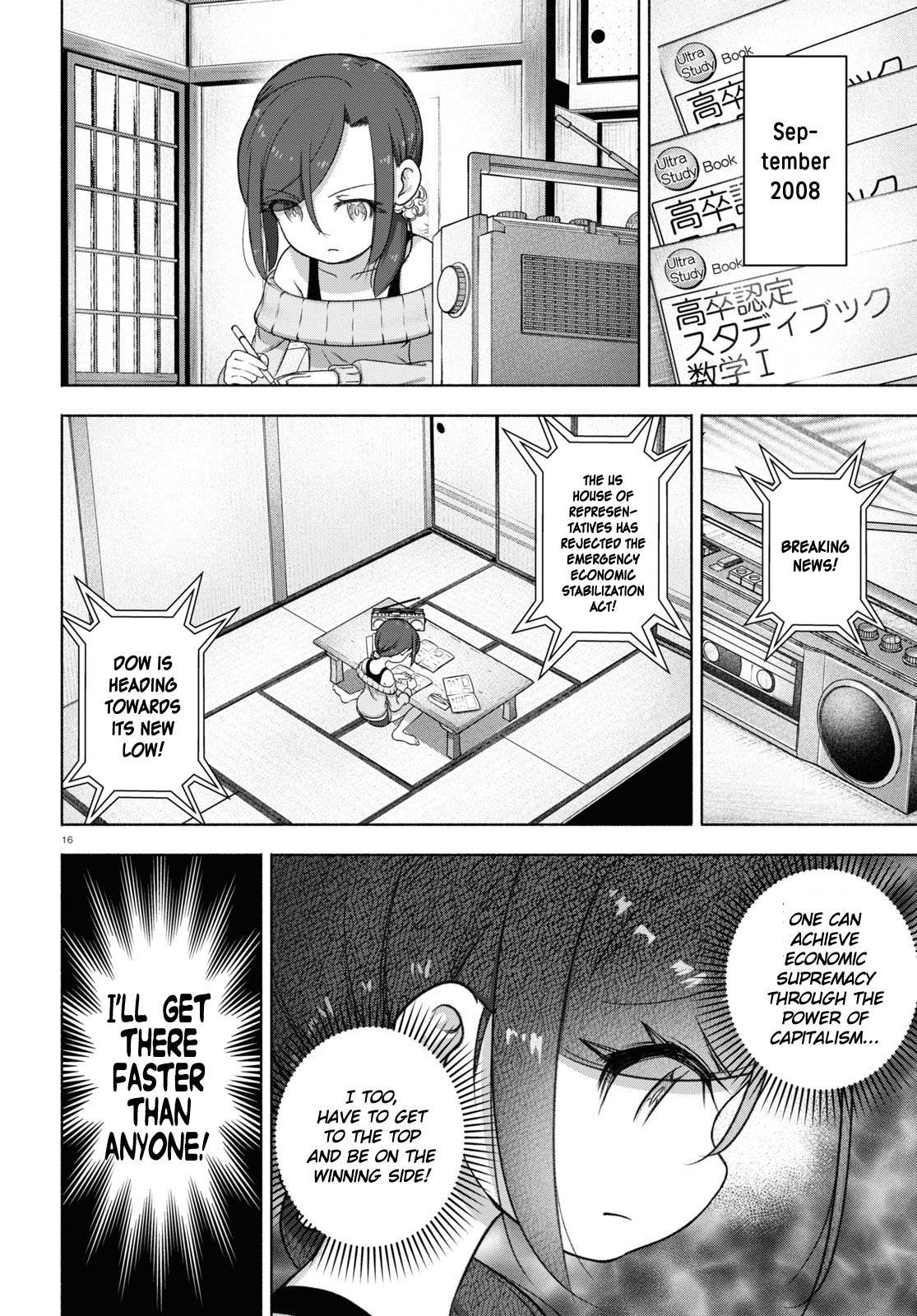 Read FX Fighter Kurumi-chan Manga Online
