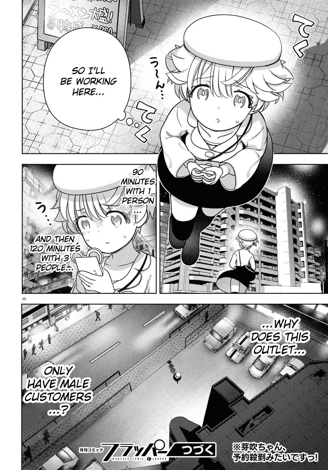 Read FX Fighter Kurumi-chan Manga Online