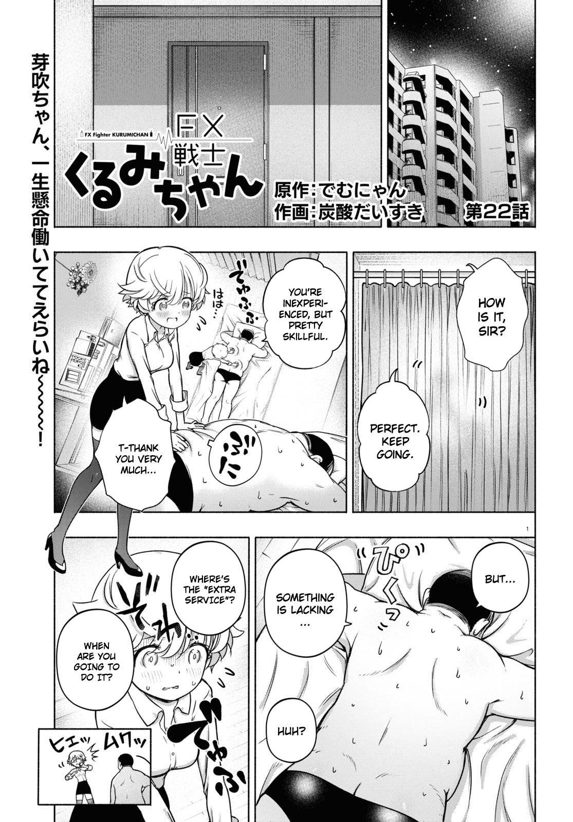 Read FX Fighter Kurumi-chan Manga Online