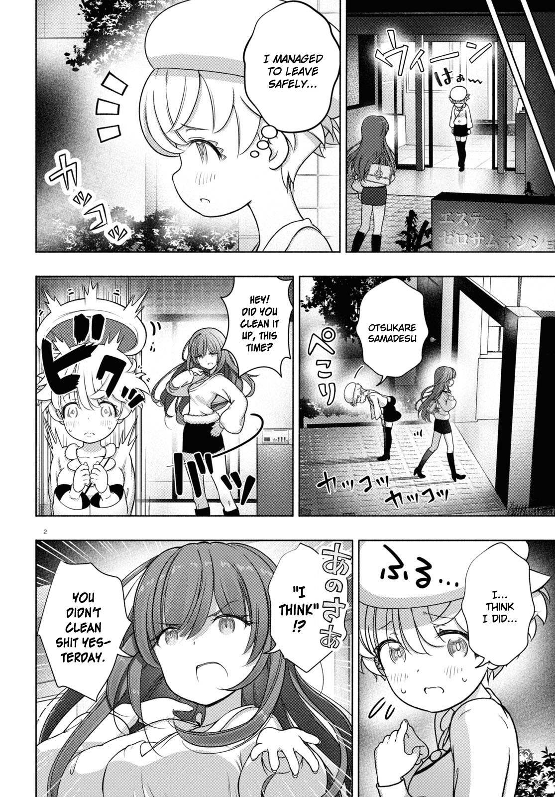 Read FX Fighter Kurumi-chan Manga Online