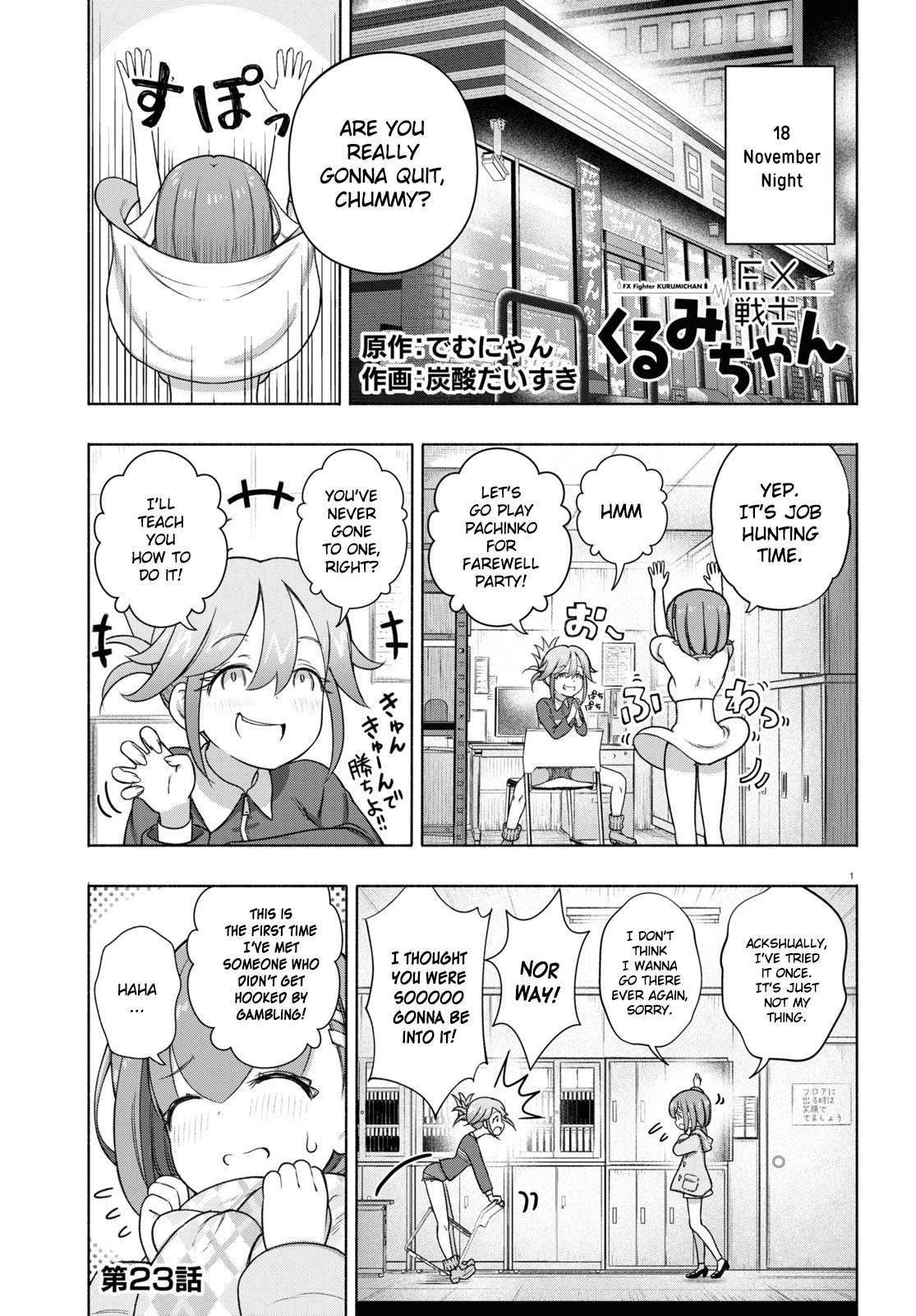 Read FX Fighter Kurumi-chan Manga Online