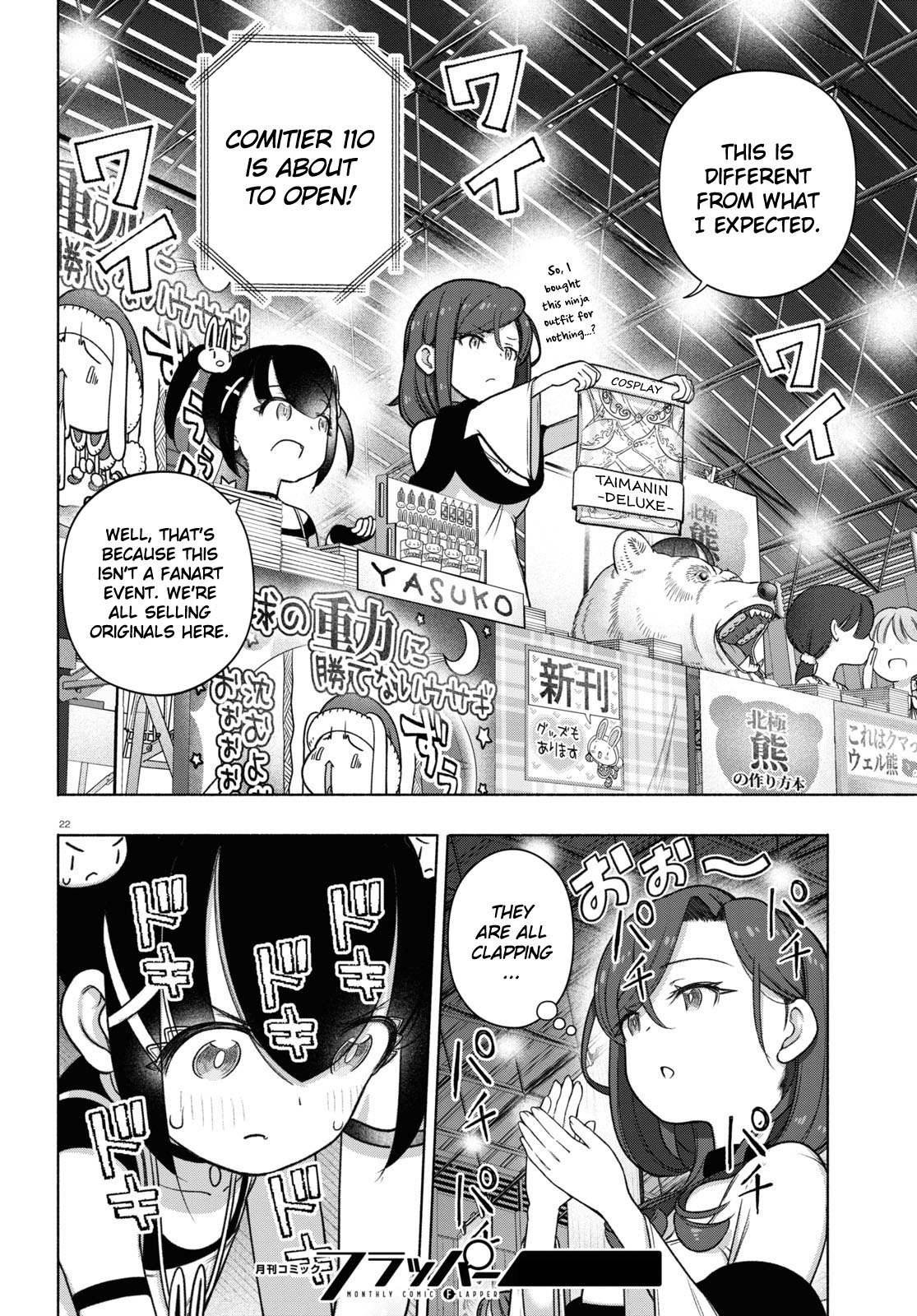 Read FX Fighter Kurumi-chan Manga Online