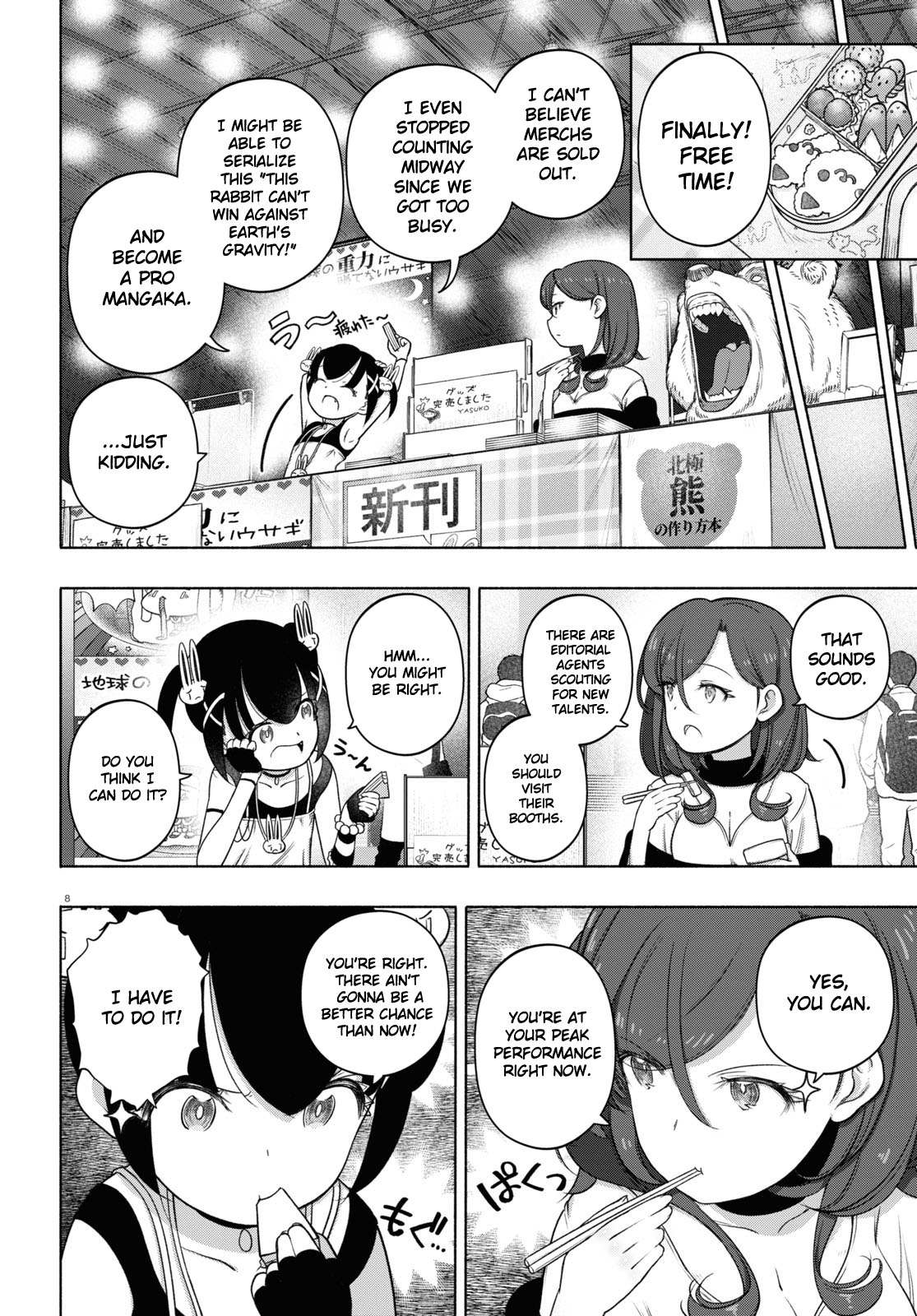 Read FX Fighter Kurumi-chan Manga Online