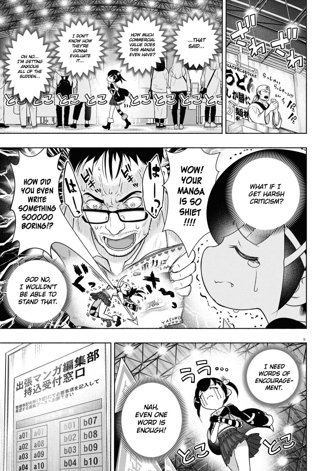 Read FX Fighter Kurumi-chan Manga Online