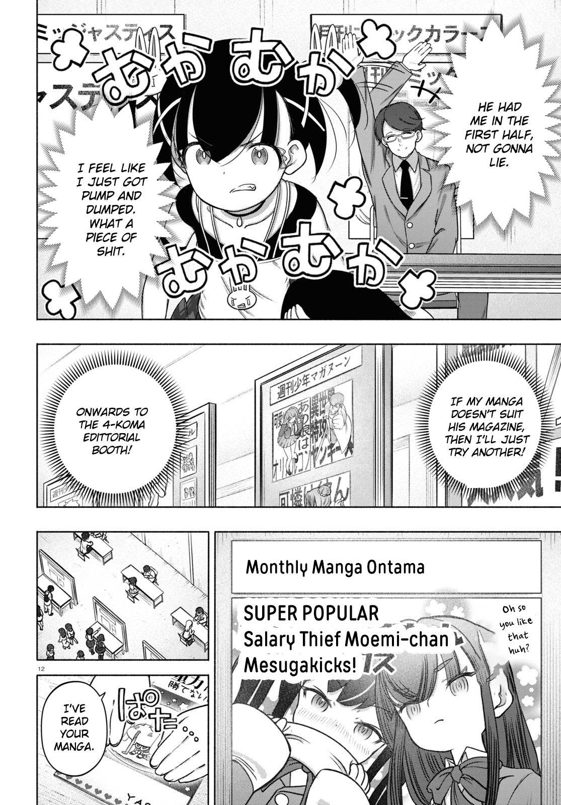 Read FX Fighter Kurumi-chan Manga Online