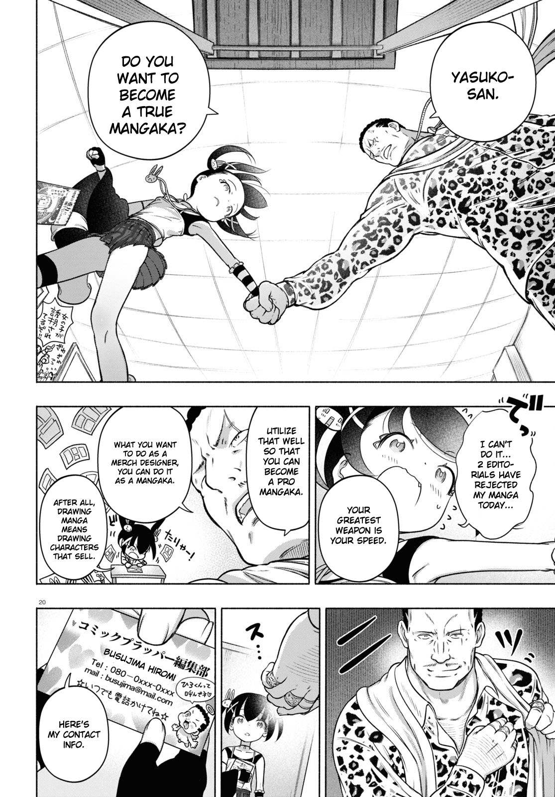 Read FX Fighter Kurumi-chan Manga Online