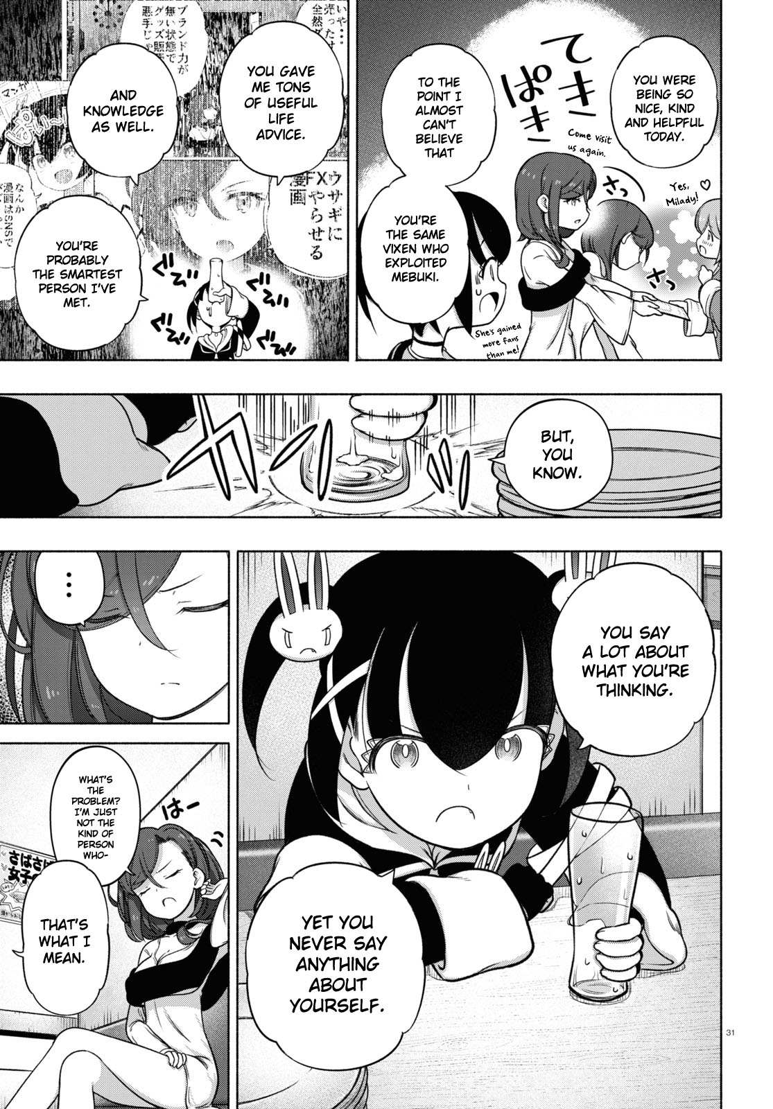 Read FX Fighter Kurumi-chan Manga Online