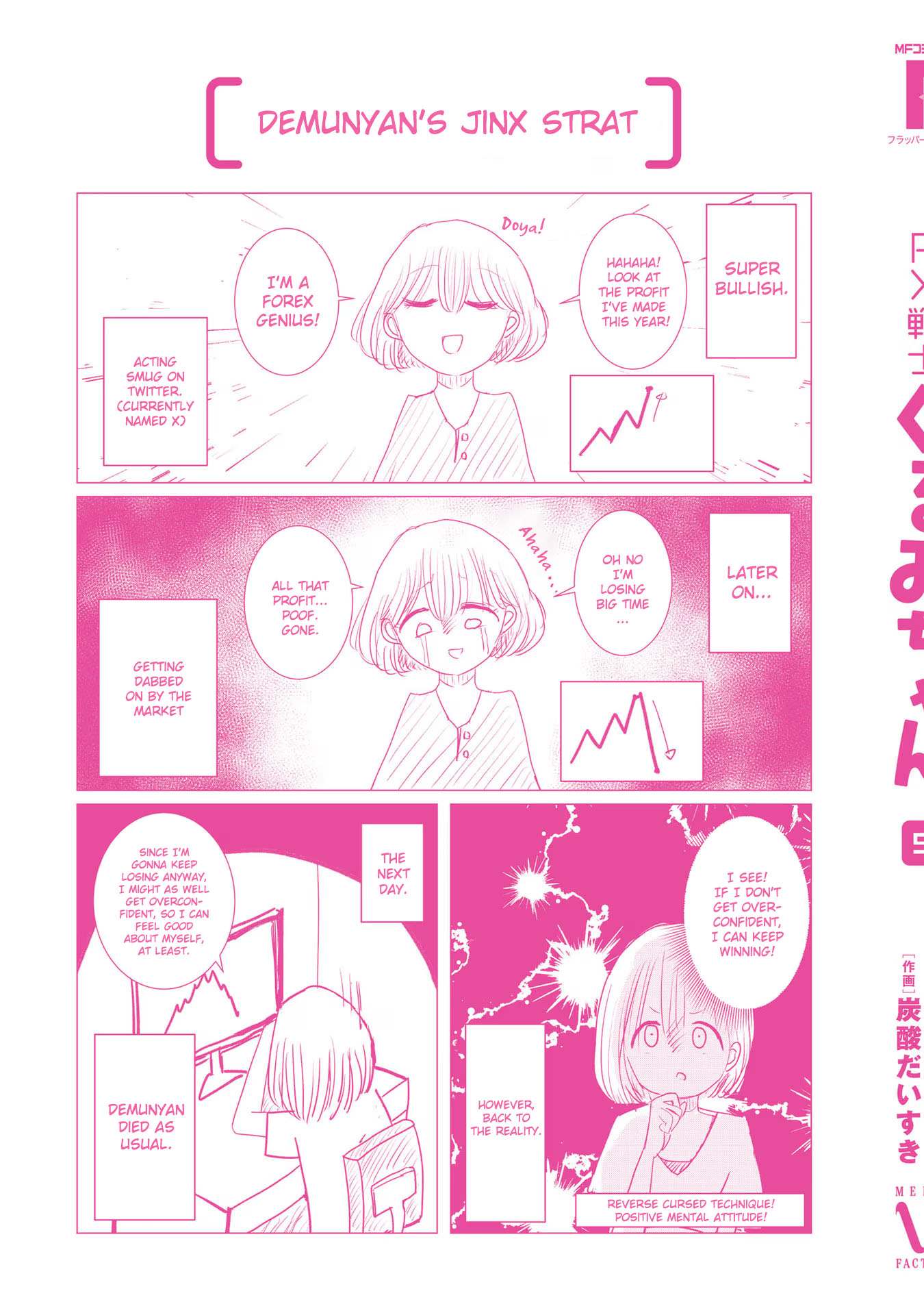 Read FX Fighter Kurumi-chan Manga Online