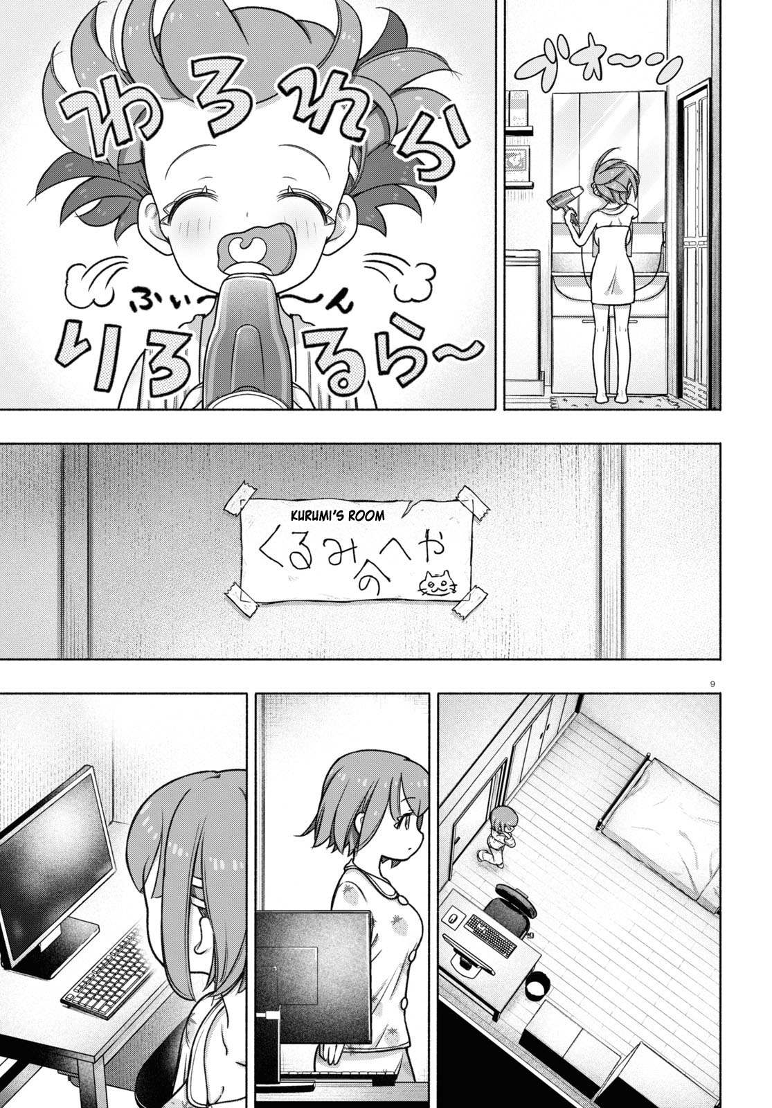 Read FX Fighter Kurumi-chan Manga Online