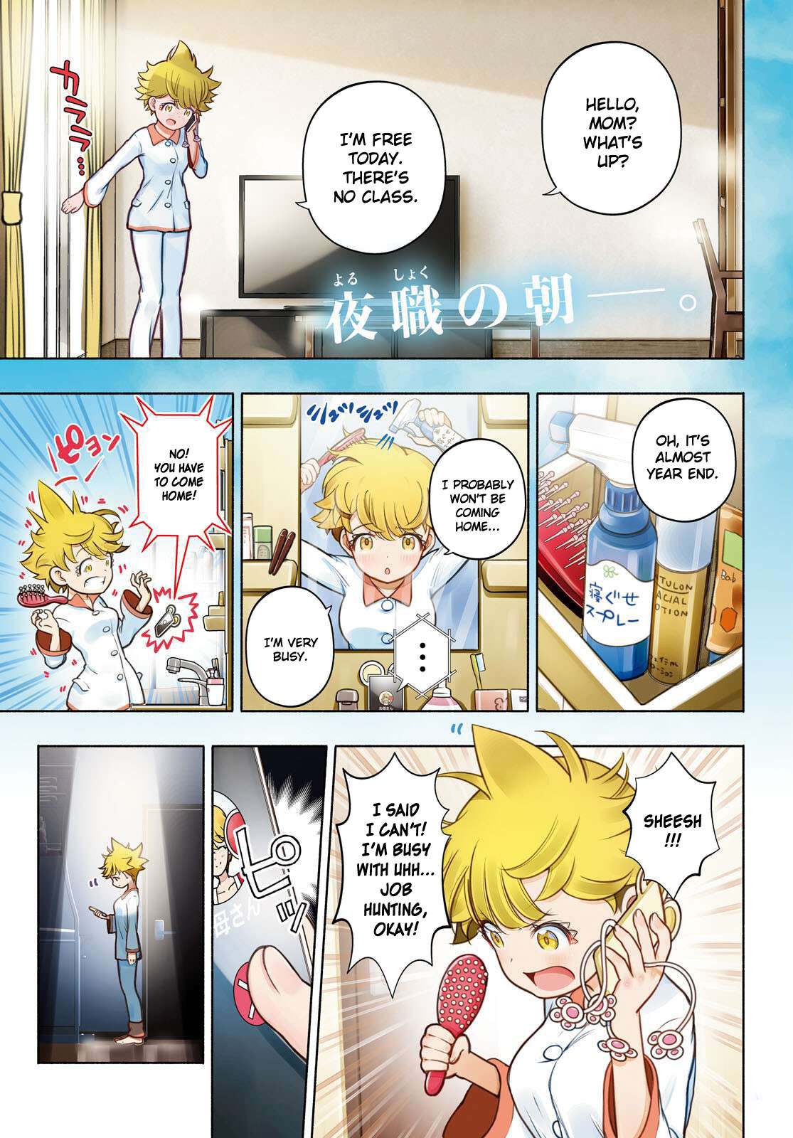 Read FX Fighter Kurumi-chan Manga Online