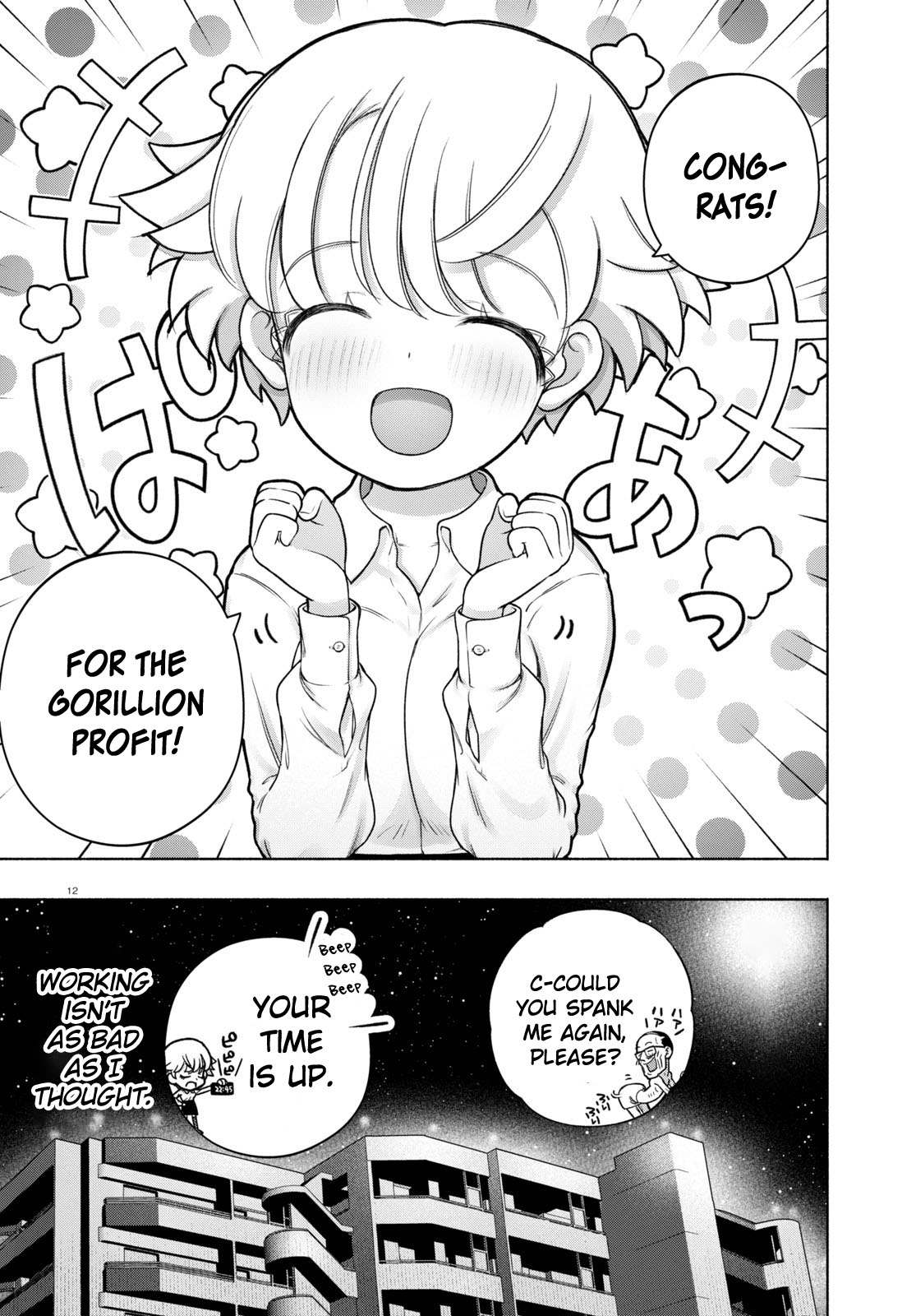 Read FX Fighter Kurumi-chan Manga Online