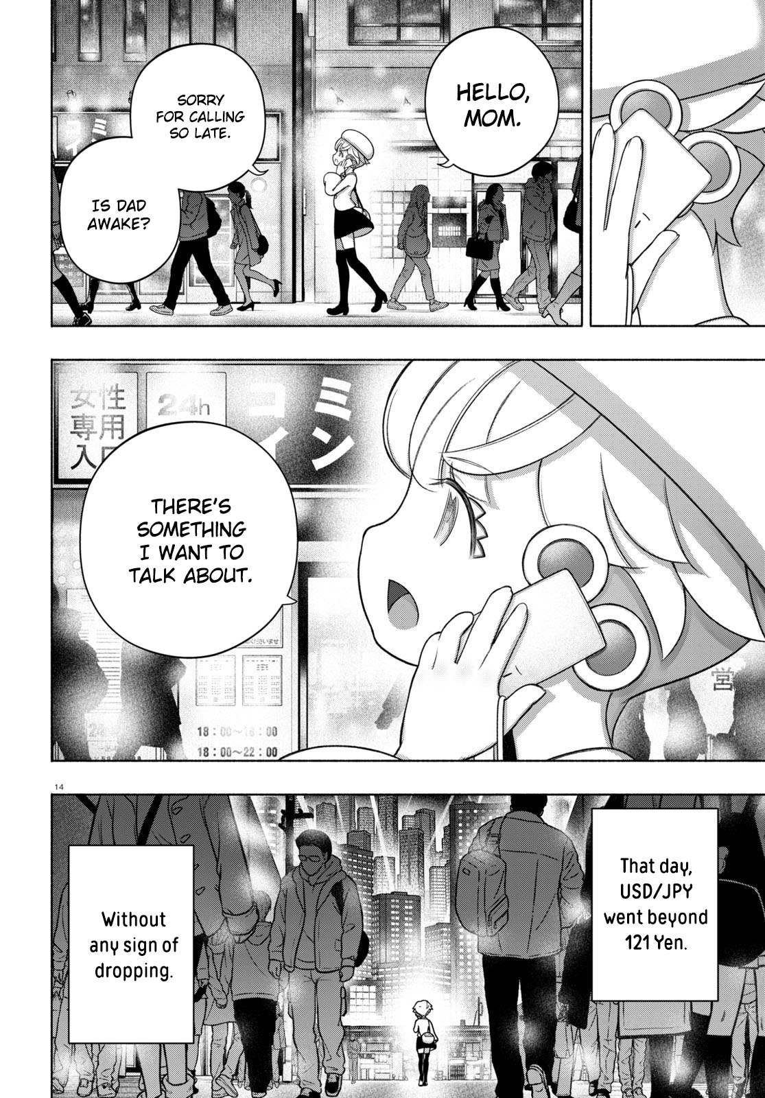 Read FX Fighter Kurumi-chan Manga Online