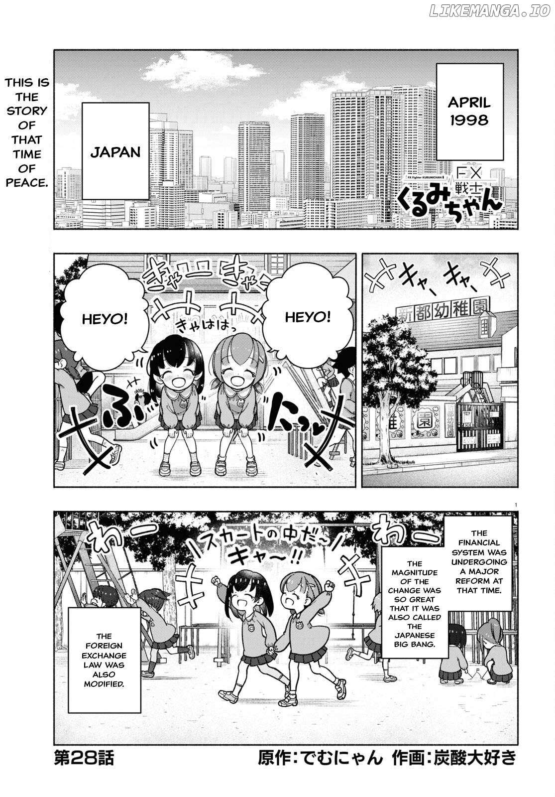 Read FX Fighter Kurumi-chan Manga Online