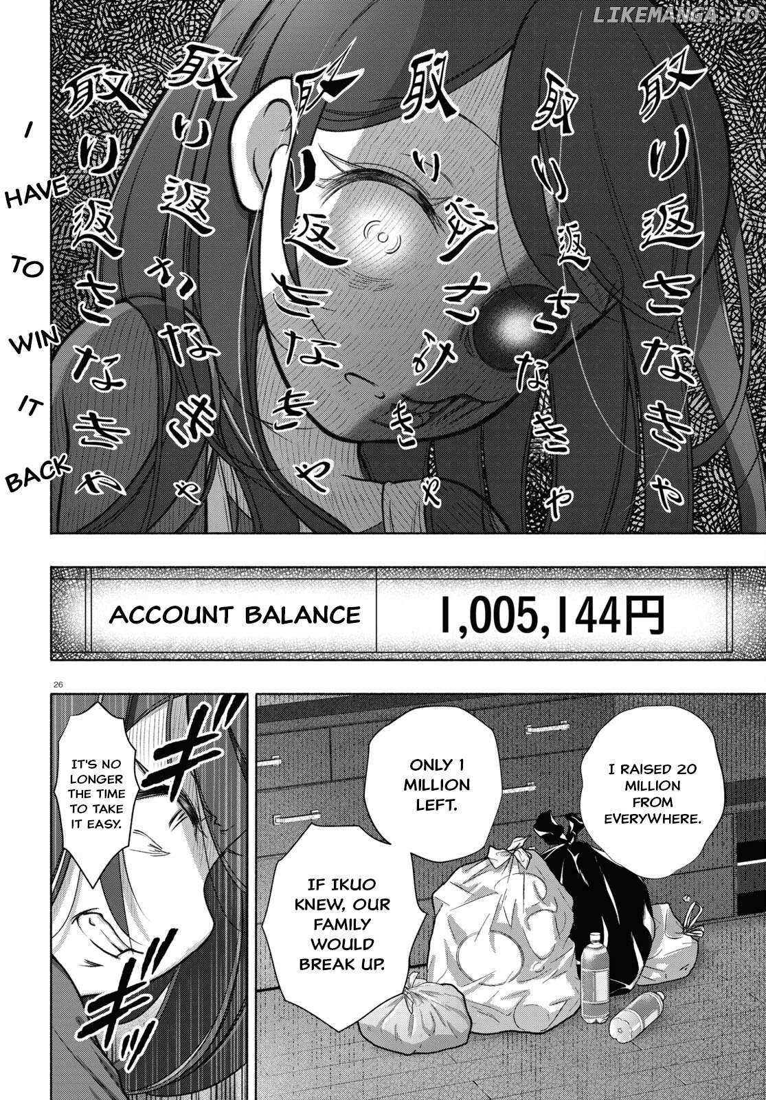 Read FX Fighter Kurumi-chan Manga Online