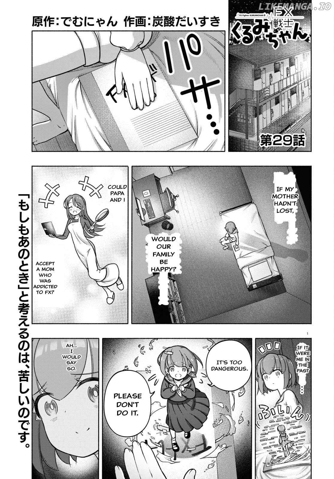 Read FX Fighter Kurumi-chan Manga Online