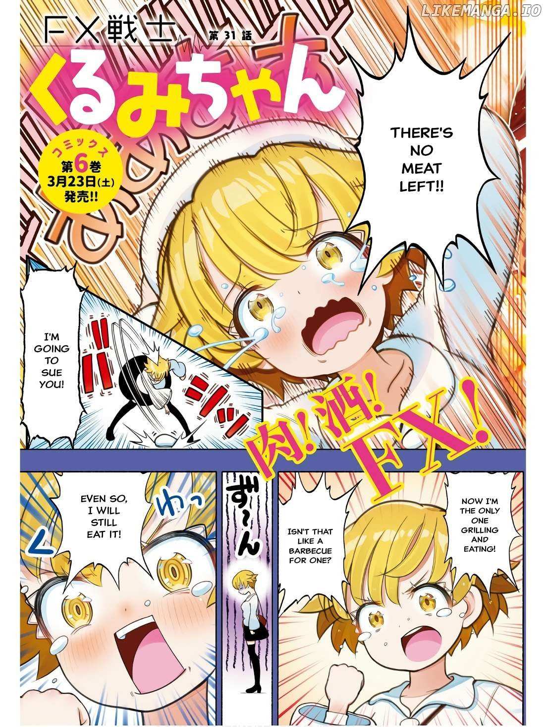 Read FX Fighter Kurumi-chan Manga Online