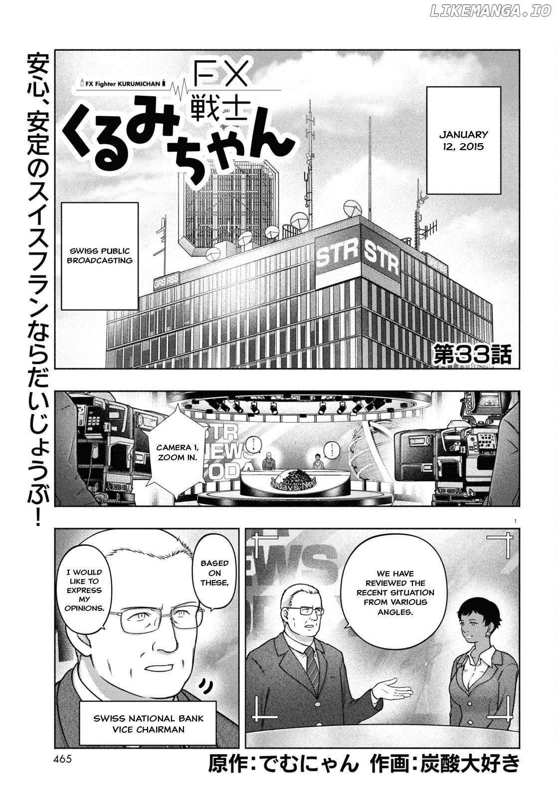 Read FX Fighter Kurumi-chan Manga Online