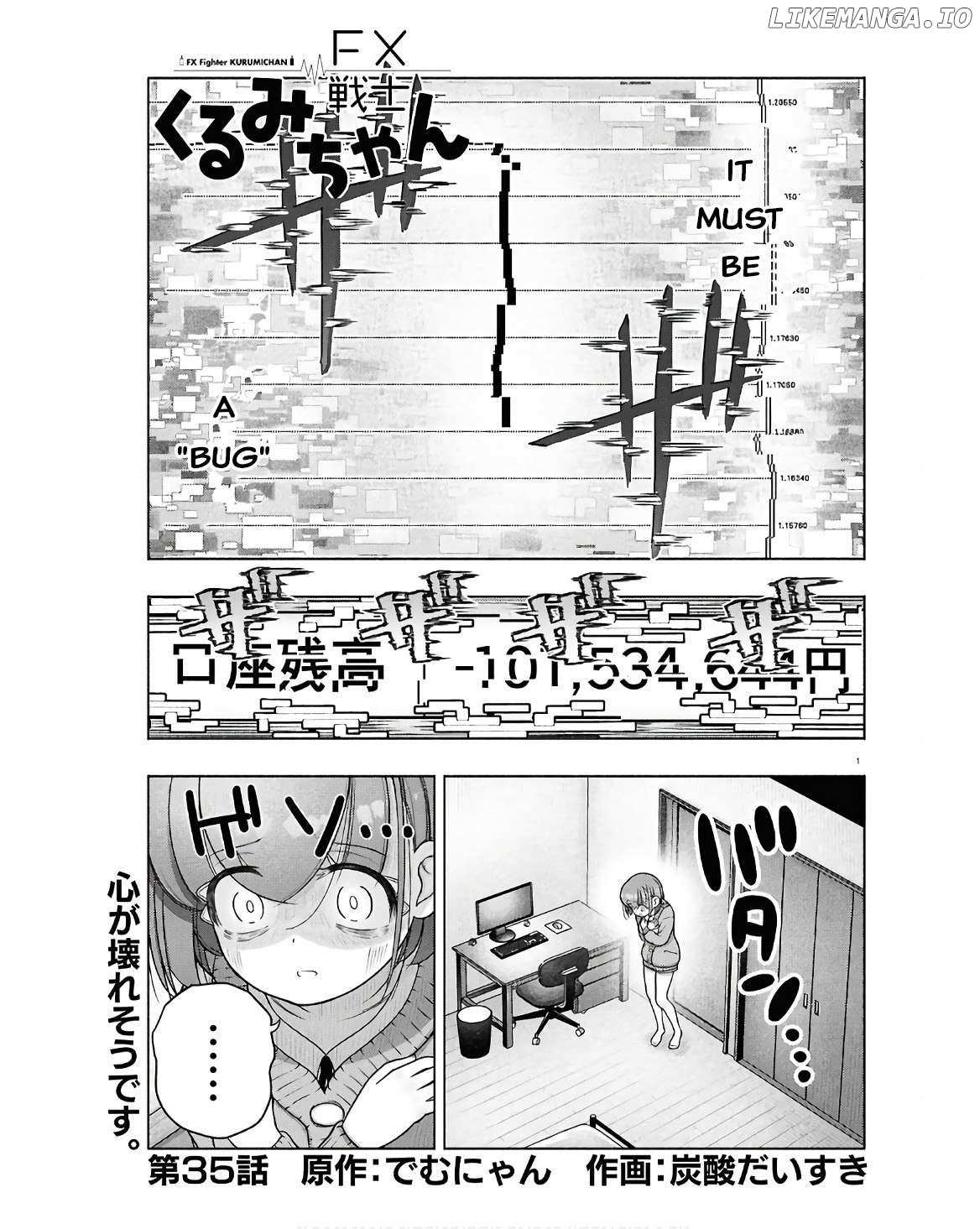 Read FX Fighter Kurumi-chan Manga Online