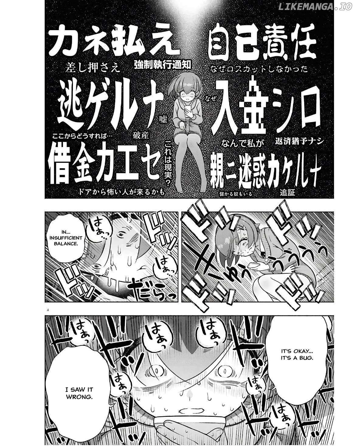 Read FX Fighter Kurumi-chan Manga Online