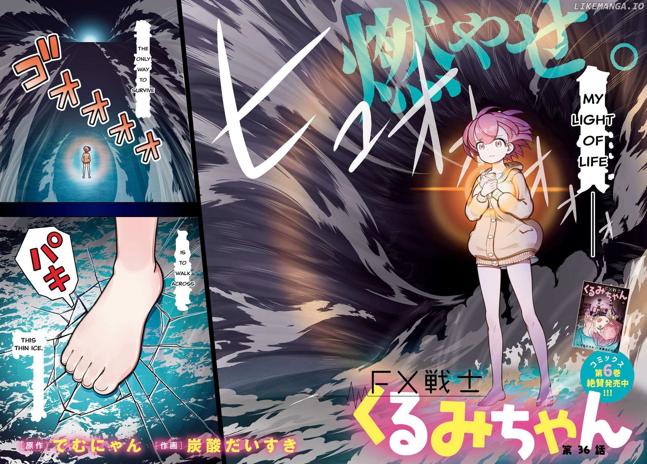 Read FX Fighter Kurumi-chan Manga Online