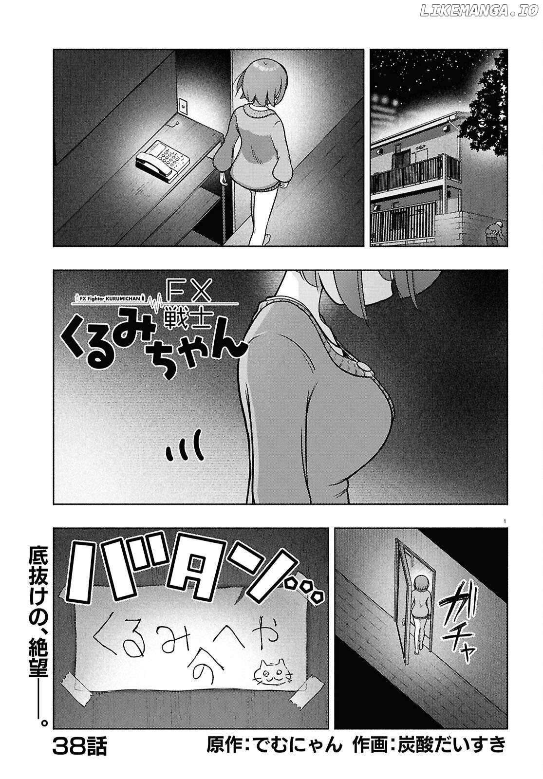 Read FX Fighter Kurumi-chan Manga Online