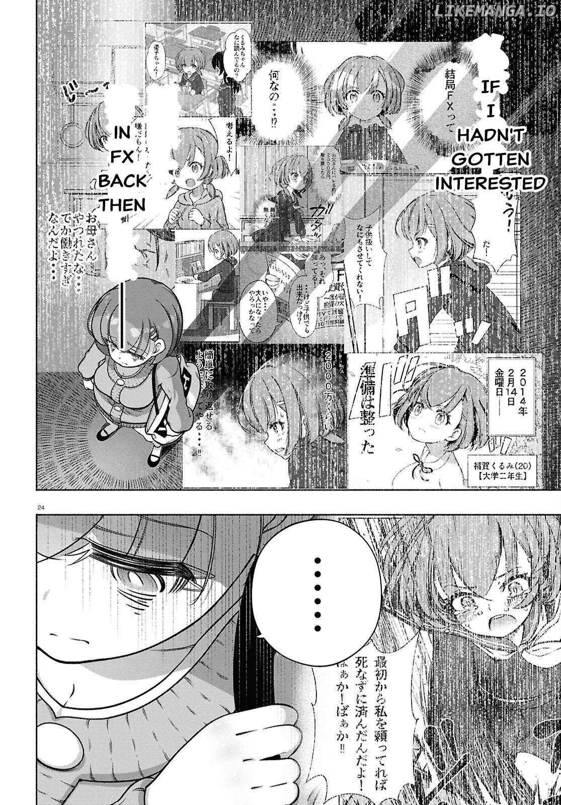 Read FX Fighter Kurumi-chan Manga Online