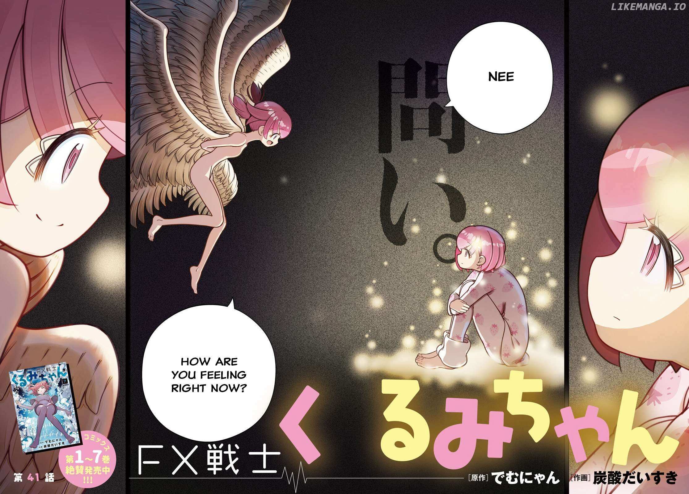 Read FX Fighter Kurumi-chan Manga Online