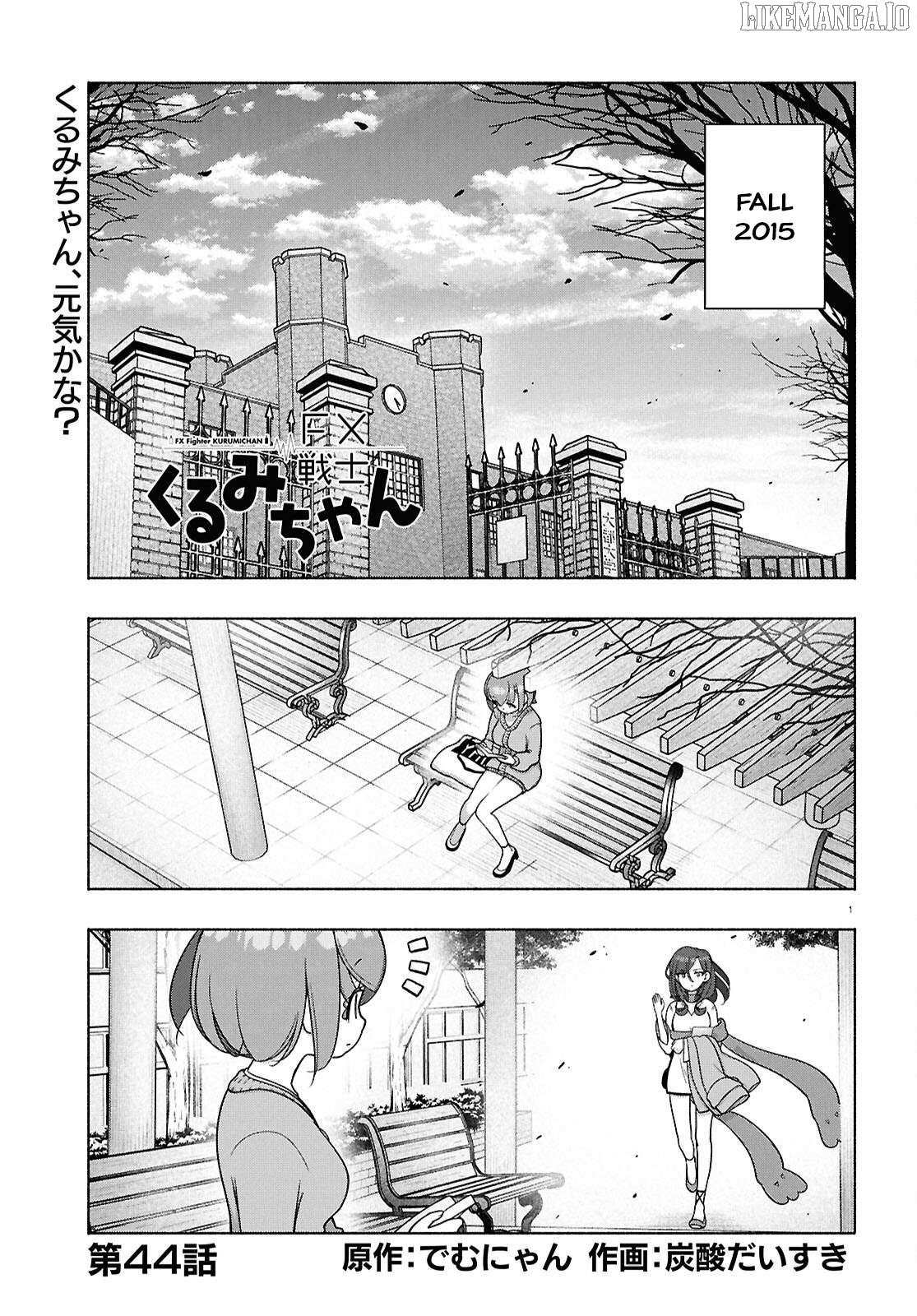 Read FX Fighter Kurumi-chan Manga Online