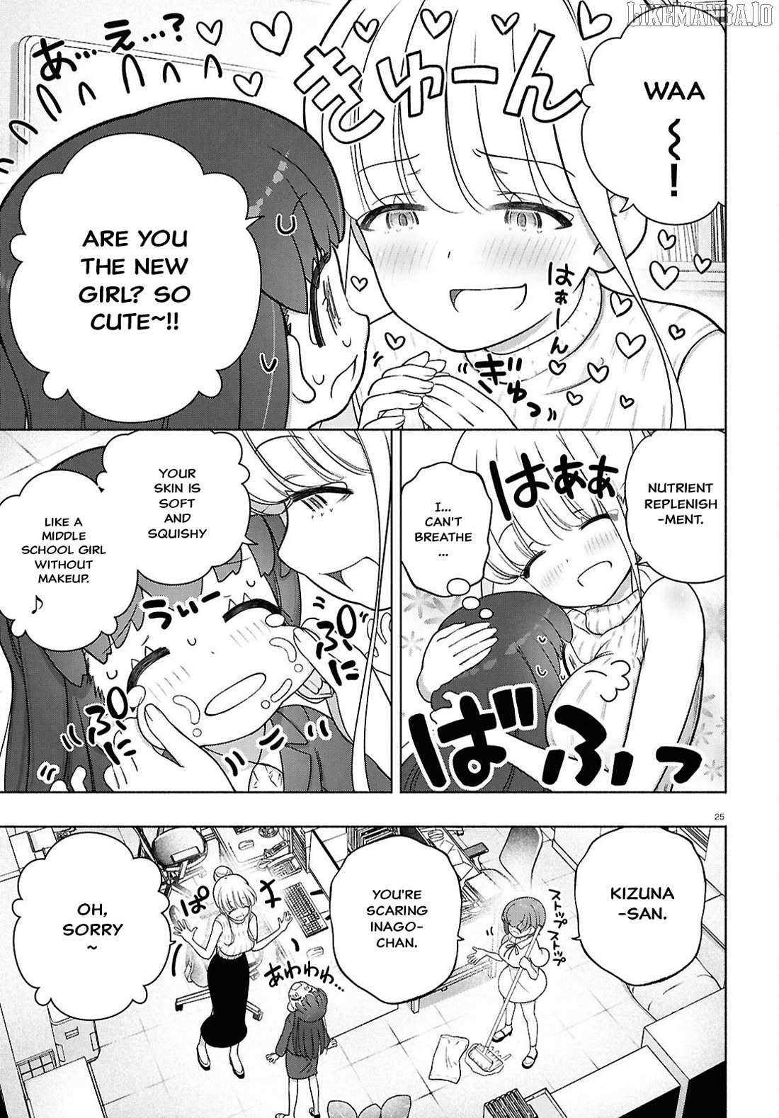 Read FX Fighter Kurumi-chan Manga Online