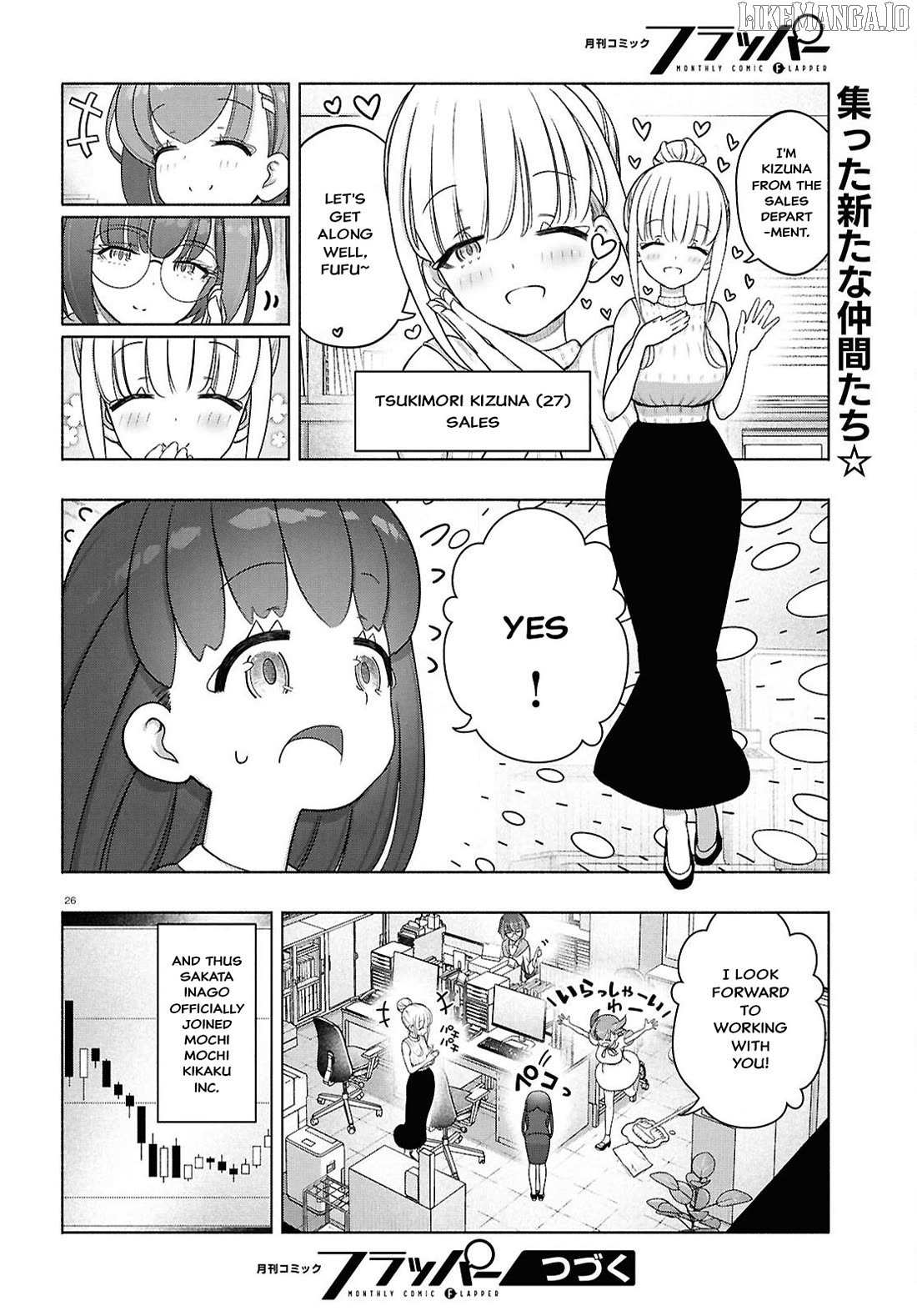 Read FX Fighter Kurumi-chan Manga Online