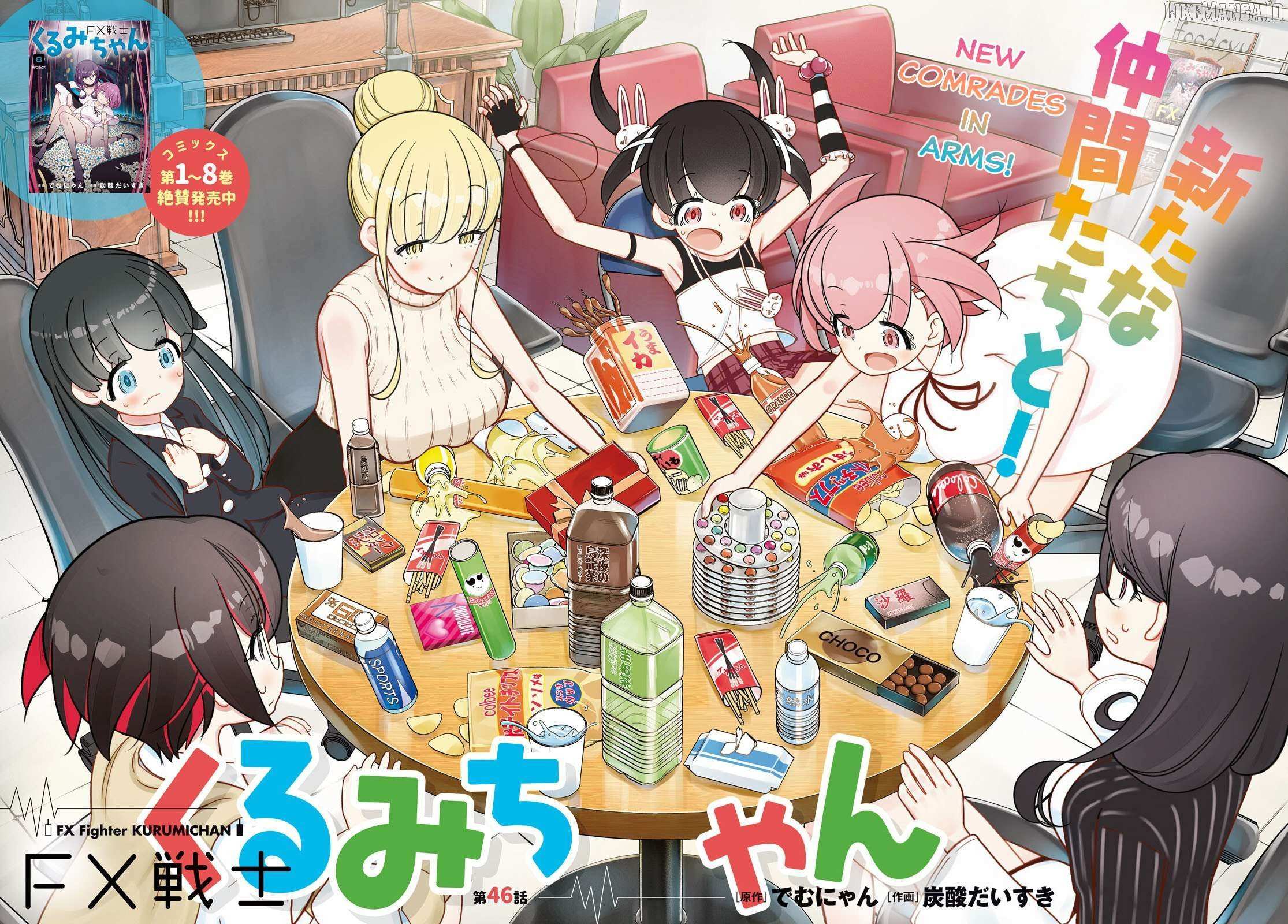 Read FX Fighter Kurumi-chan Manga Online