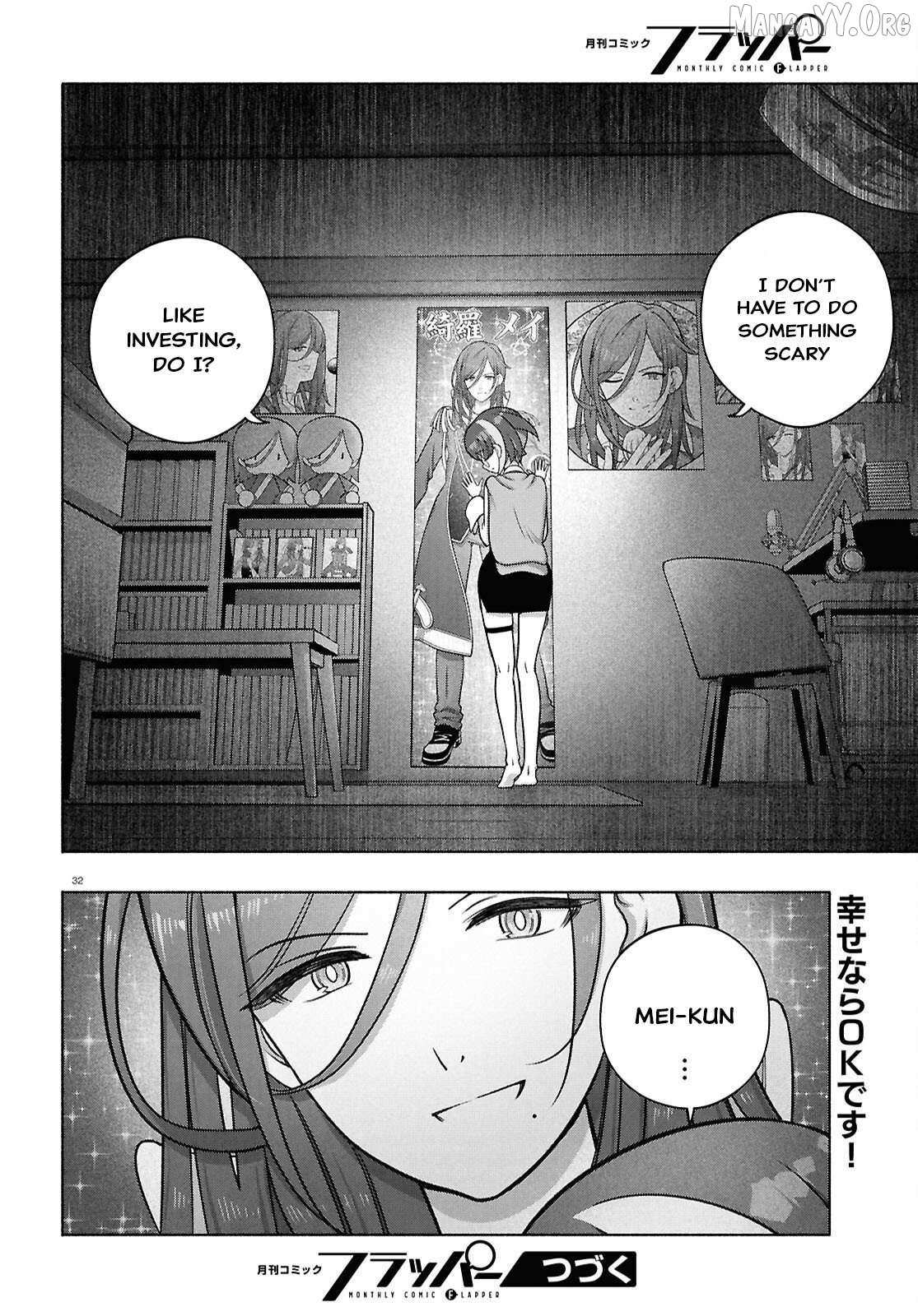 Read FX Fighter Kurumi-chan Manga Online