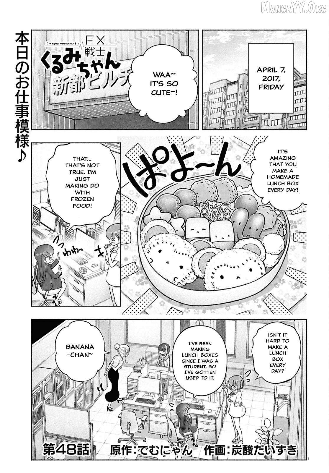 Read FX Fighter Kurumi-chan Manga Online