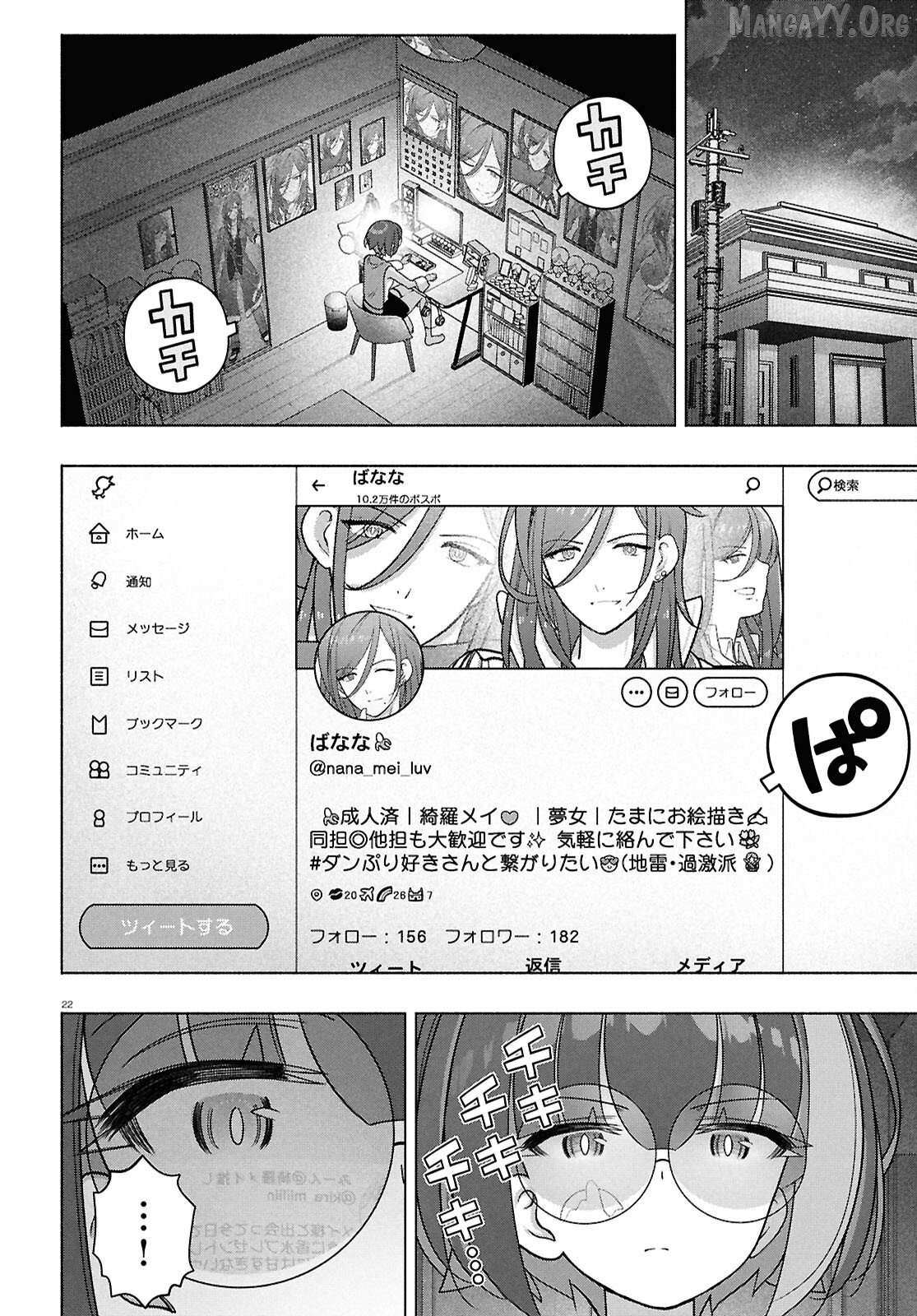 Read FX Fighter Kurumi-chan Manga Online