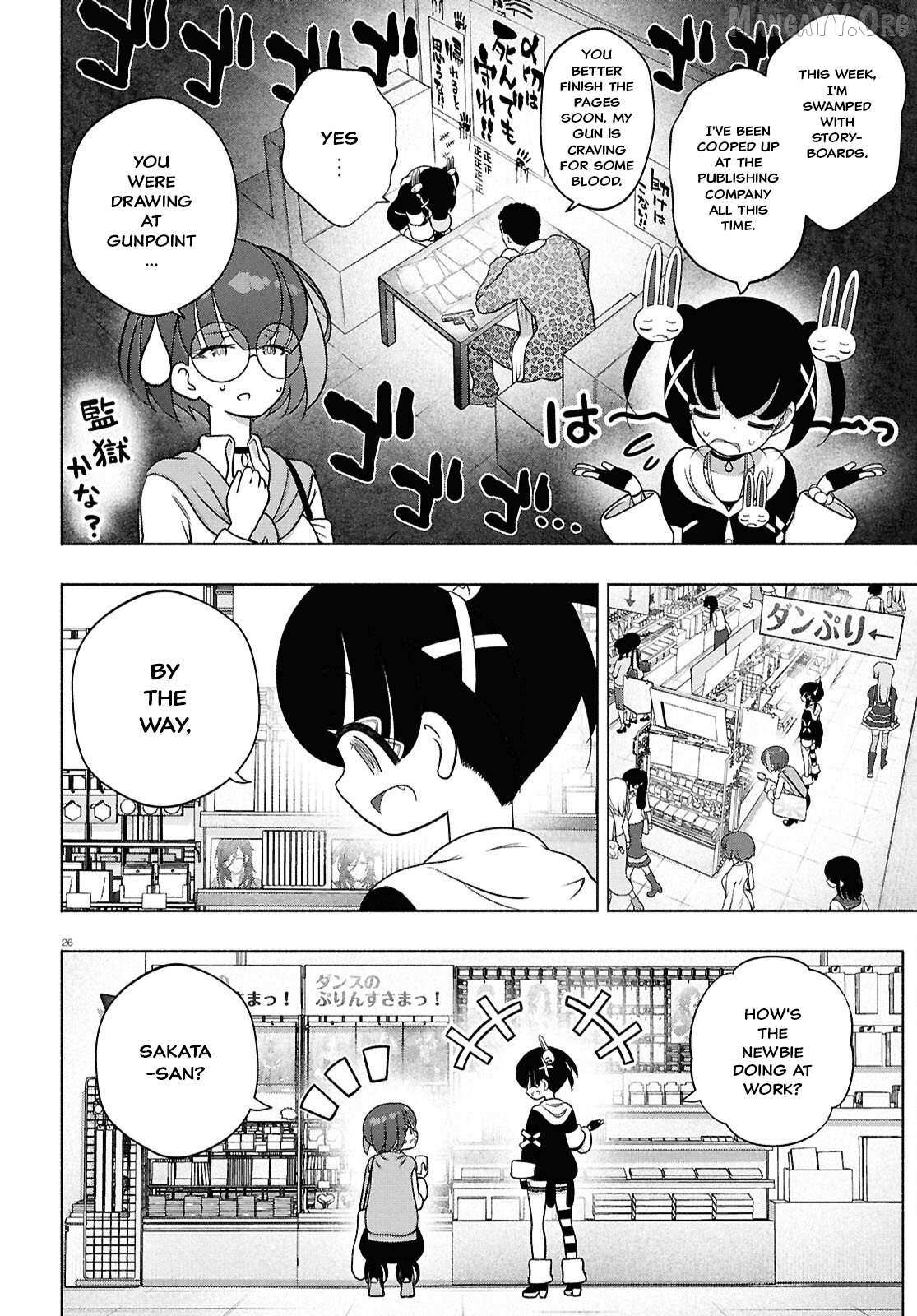 Read FX Fighter Kurumi-chan Manga Online