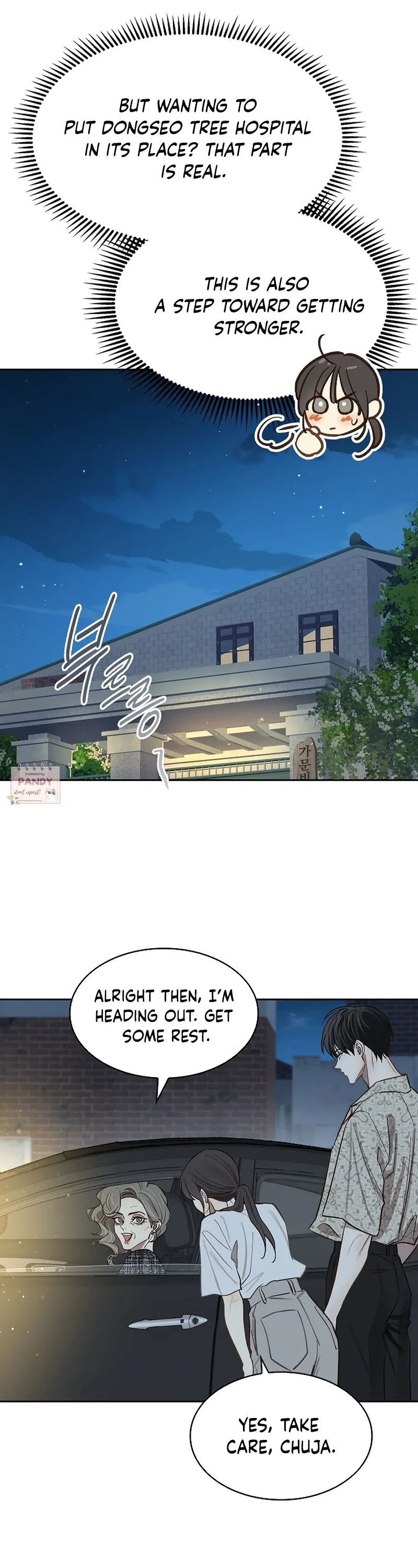 Read Flowers Are Bait Manga Online