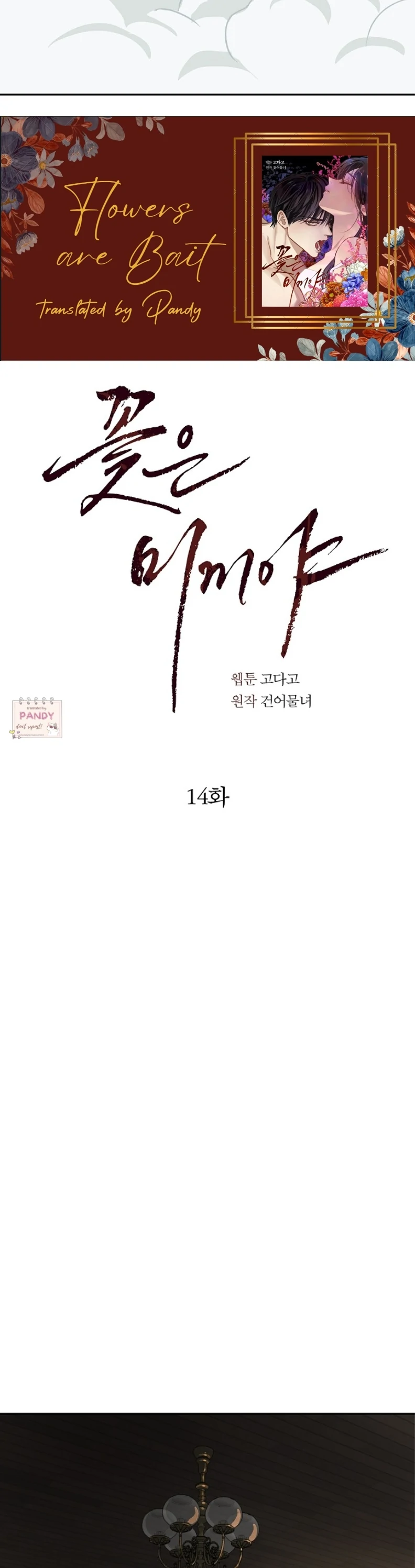 Read Flowers Are Bait Manga Online